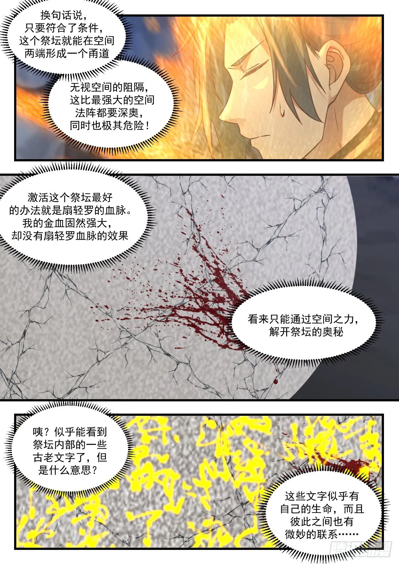 1374 捷径 第8页