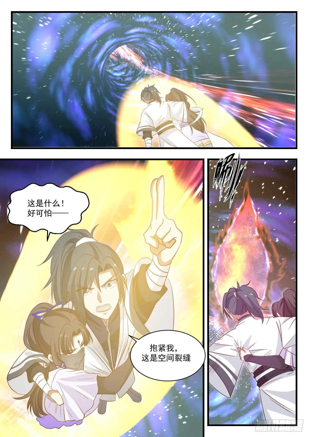 1374 捷径 第12页