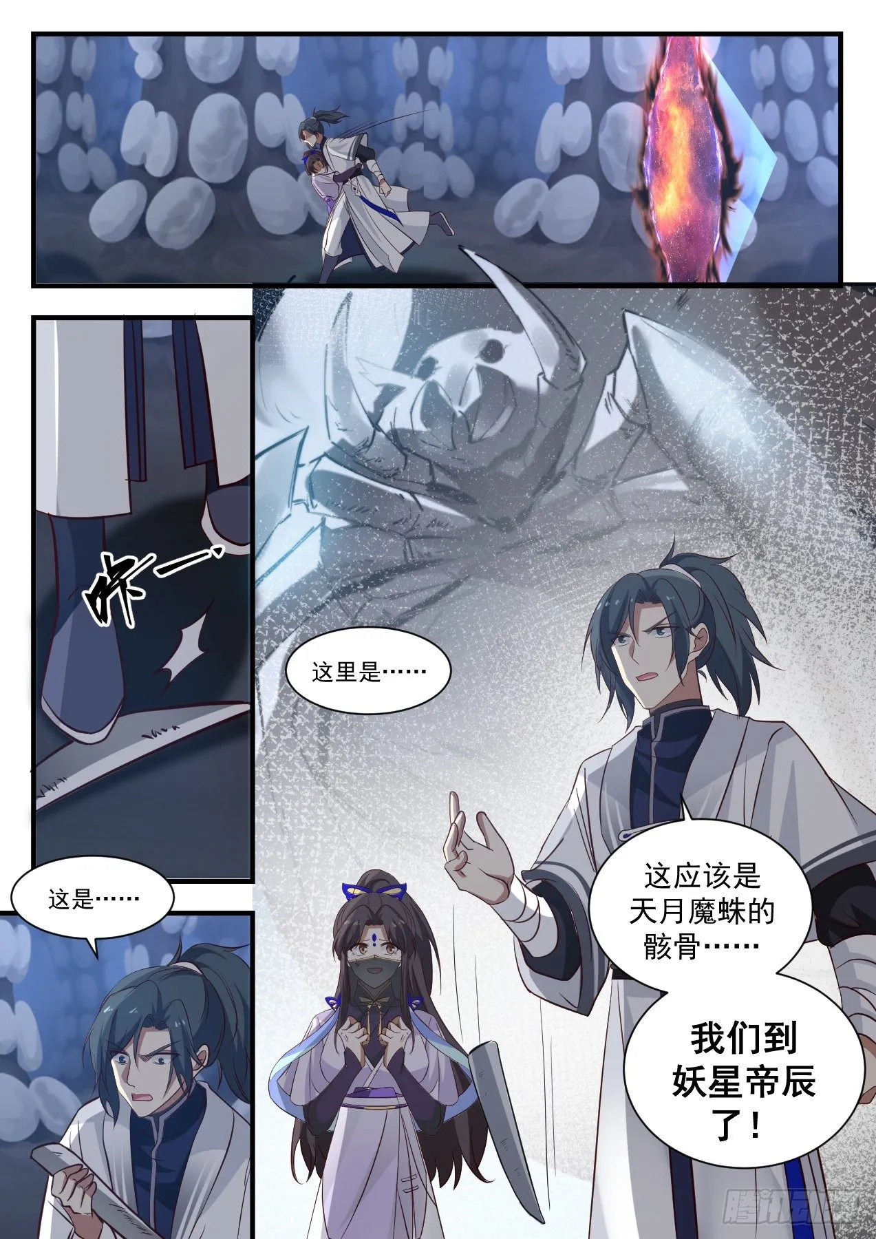 1374 捷径 第13页