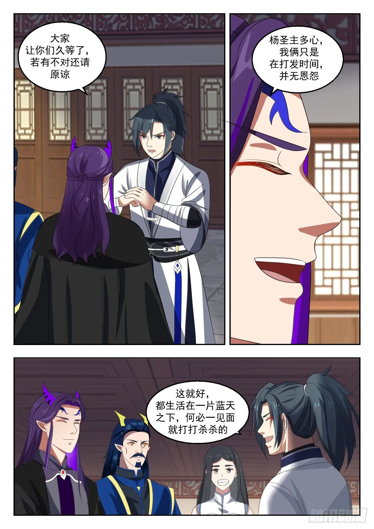1373 安排 第3页