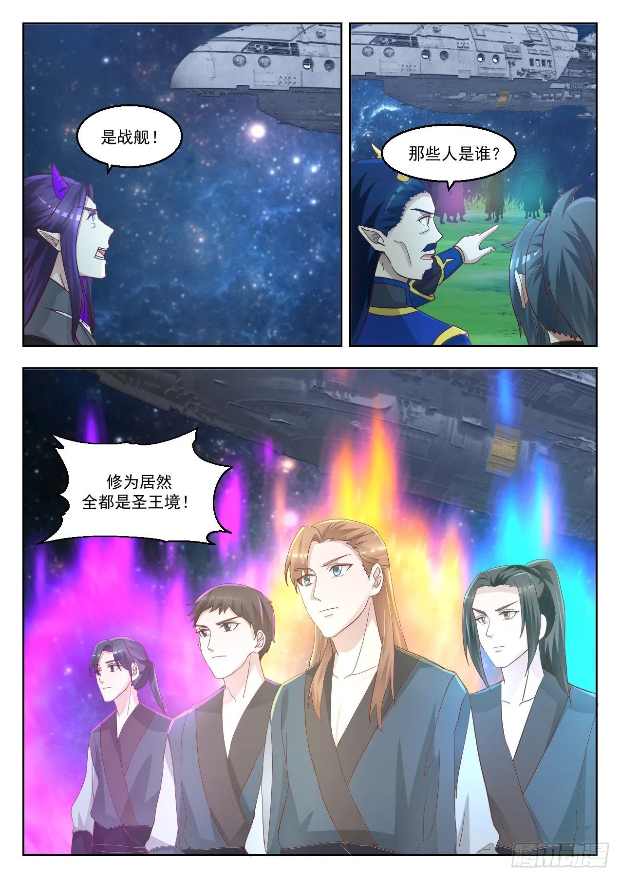 1373 安排 第9页