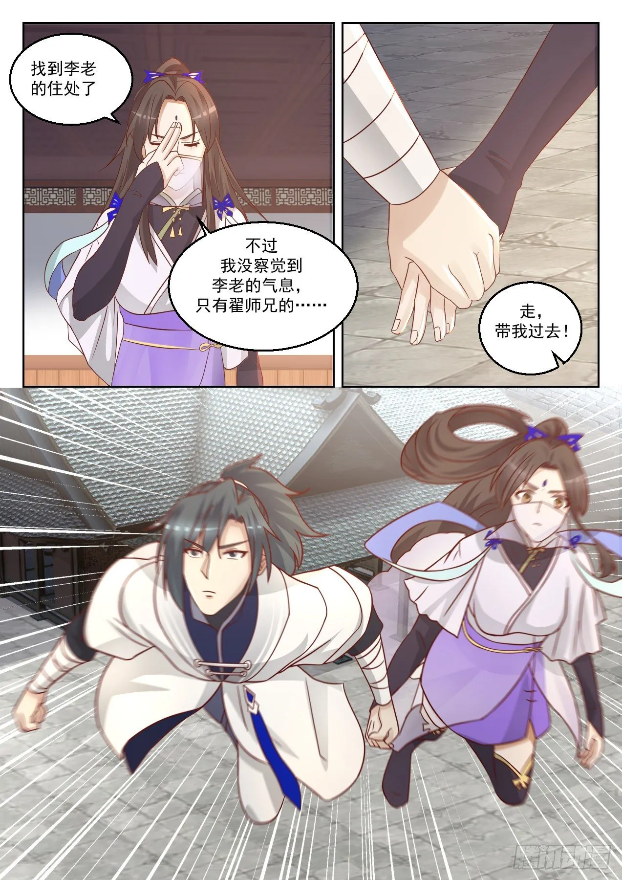 1373 安排 第13页