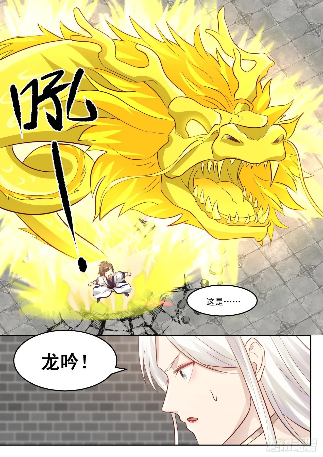 1382 无法压制 第13页