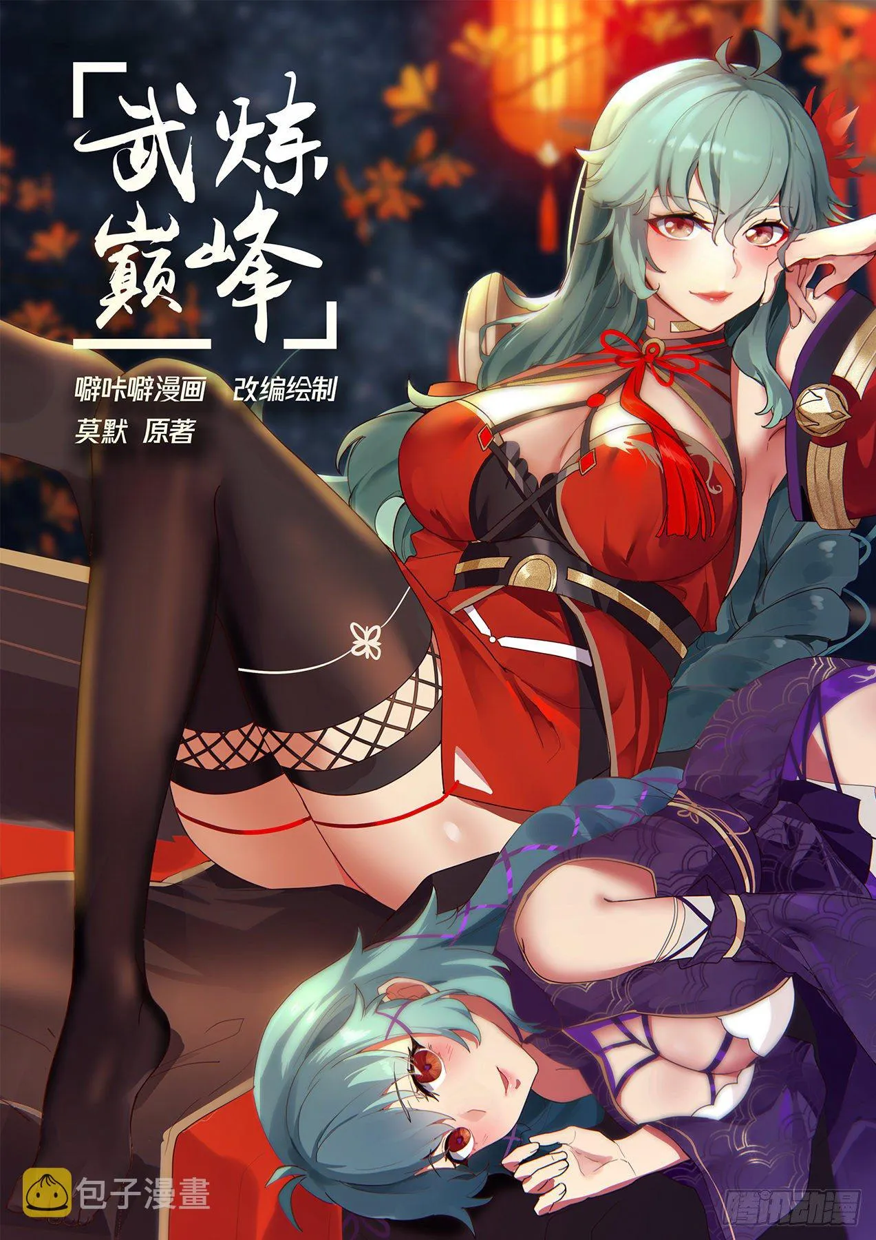 1388 下手的目标 第1页