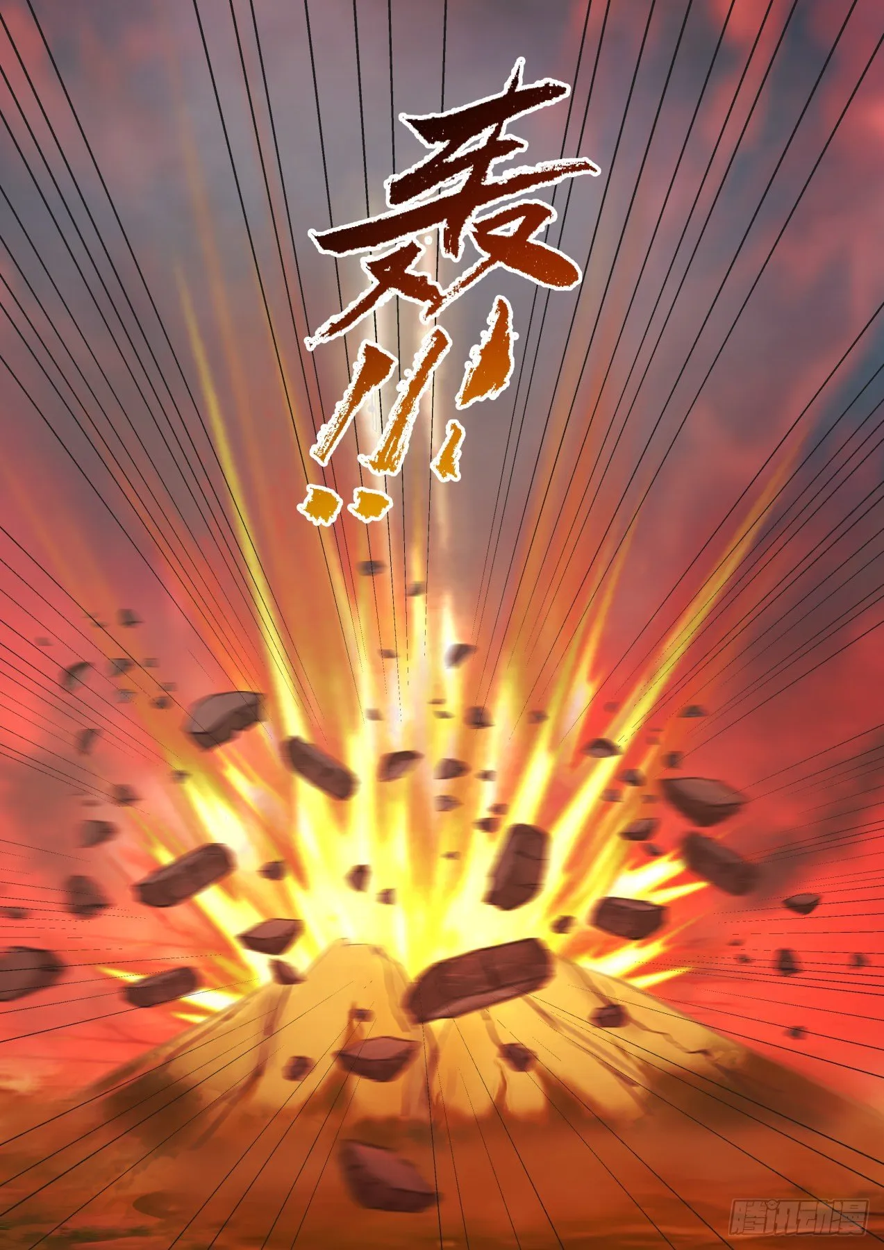 1389 敢碰她的人必须死 第13页