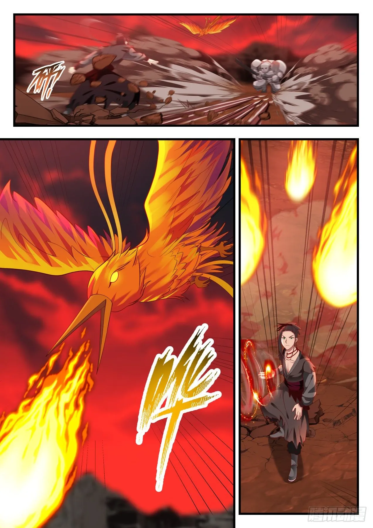 1392 疯鳄妖王 第10页