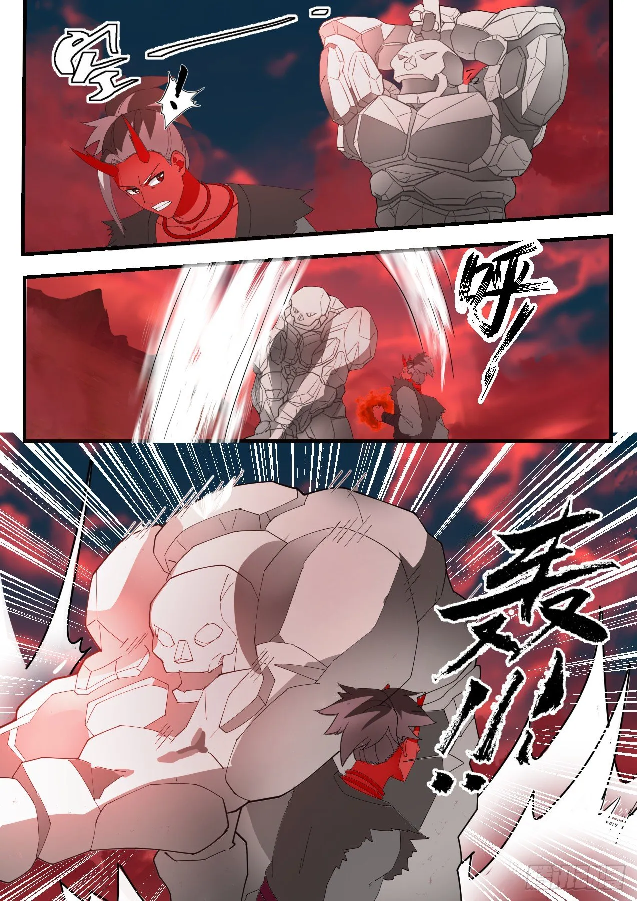 1393 神魂俱灭 第5页