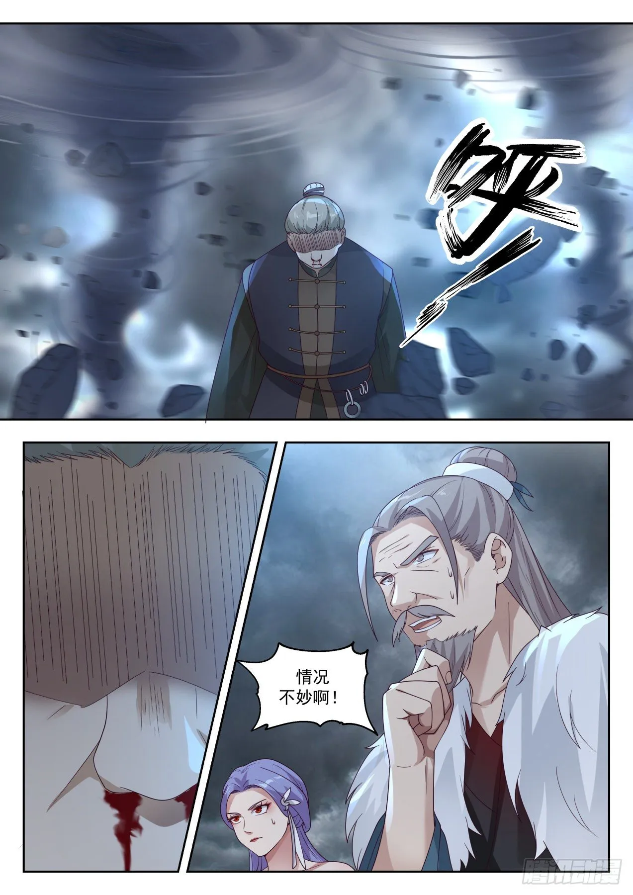1395 许宾白 第13页