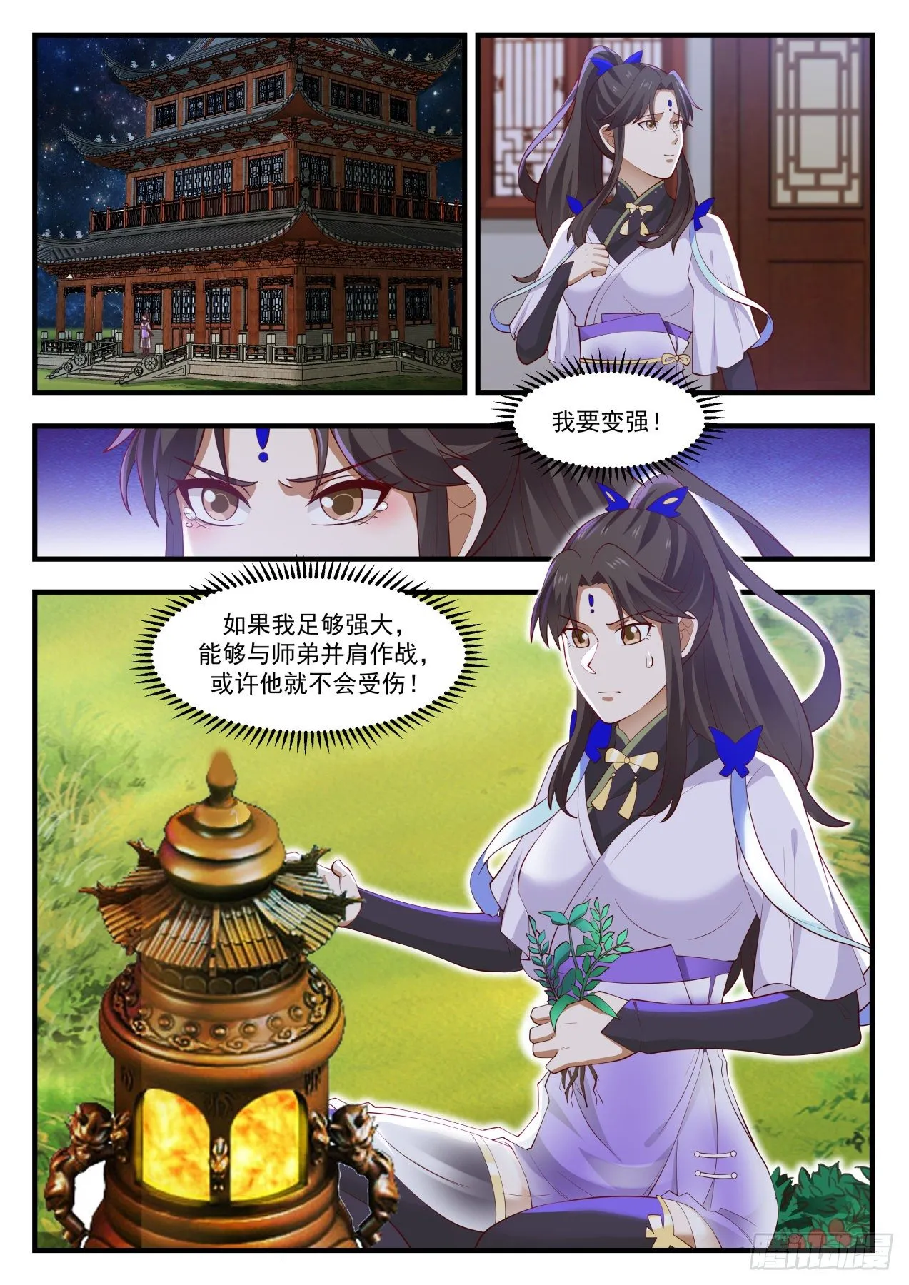 1399 化解 第3页