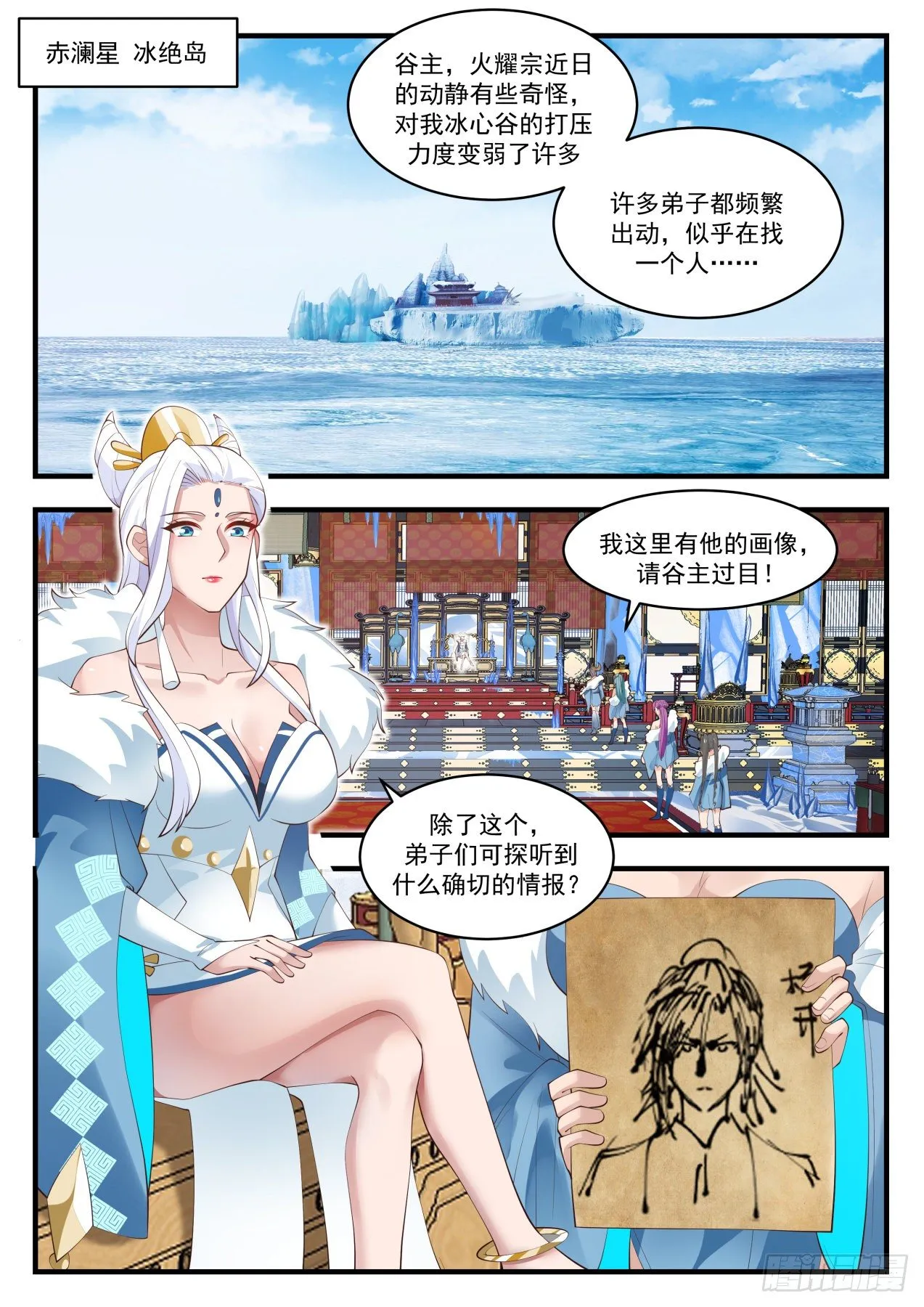 1399 化解 第8页
