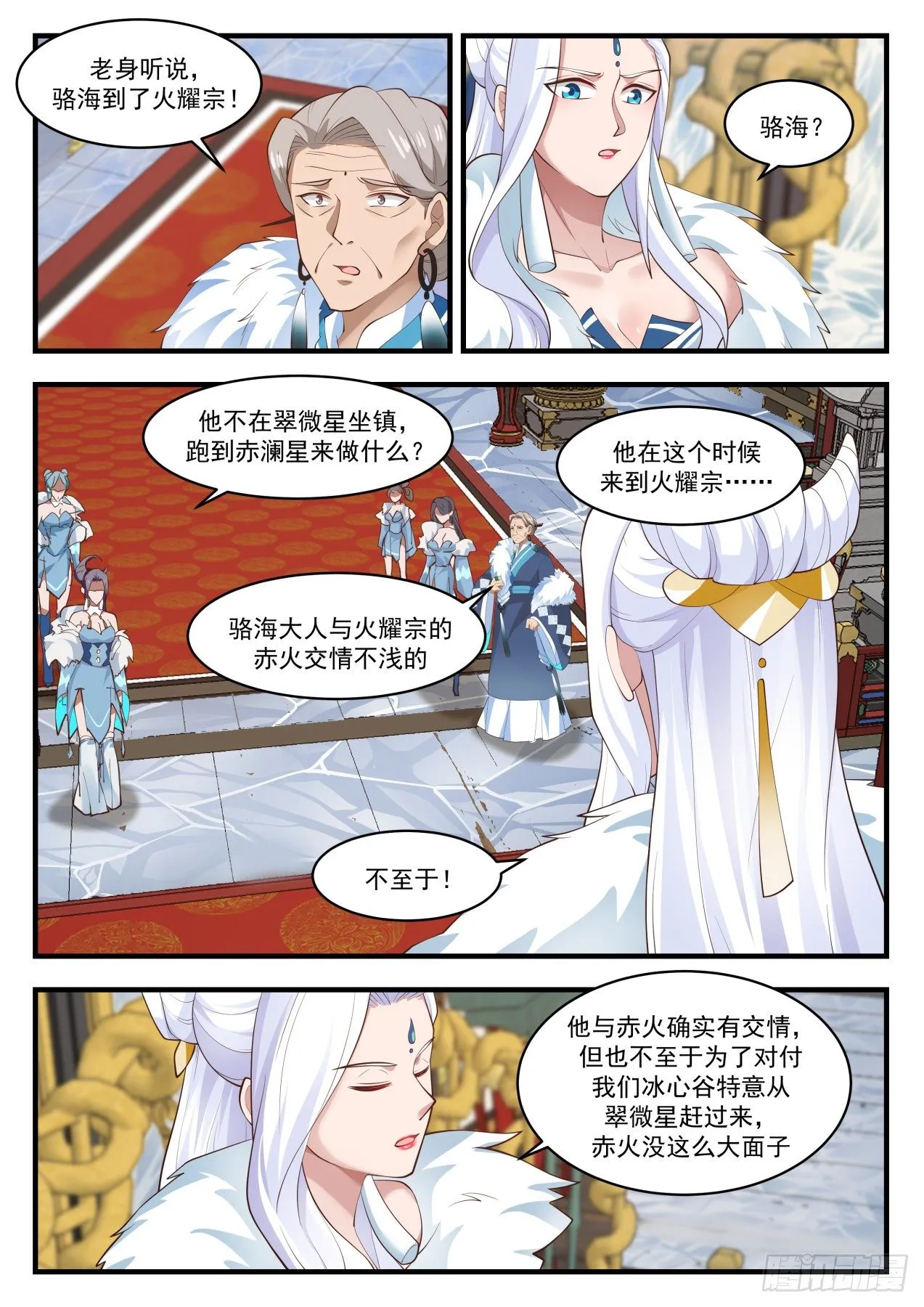 1399 化解 第9页
