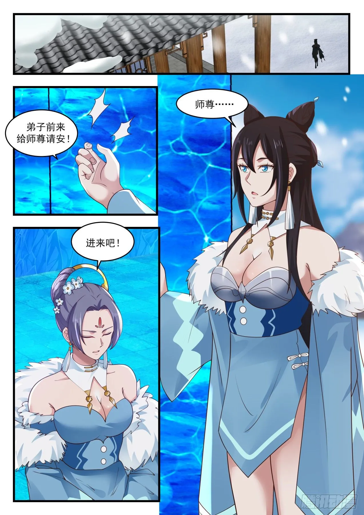 1399 化解 第13页