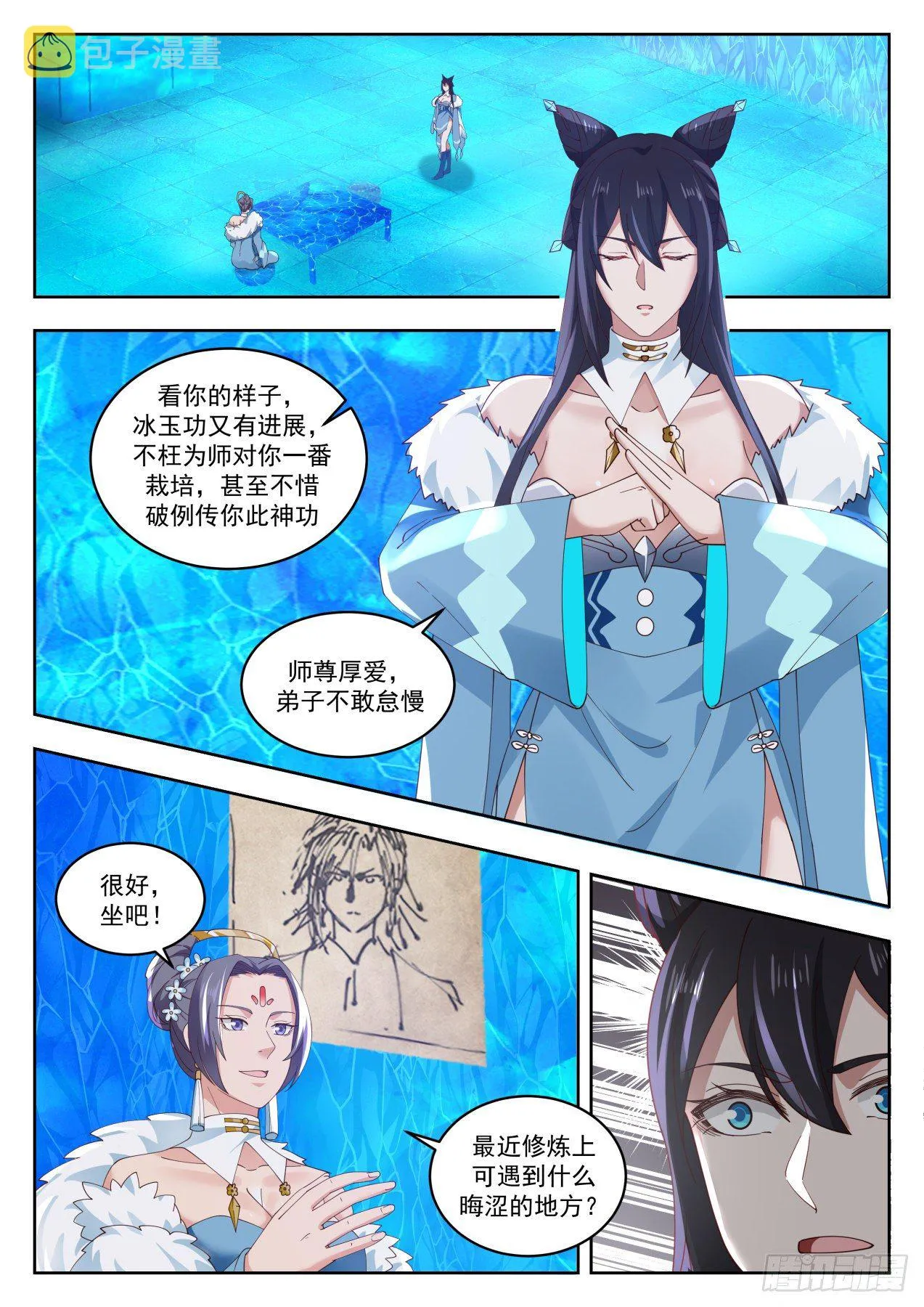 1400 软禁 第2页