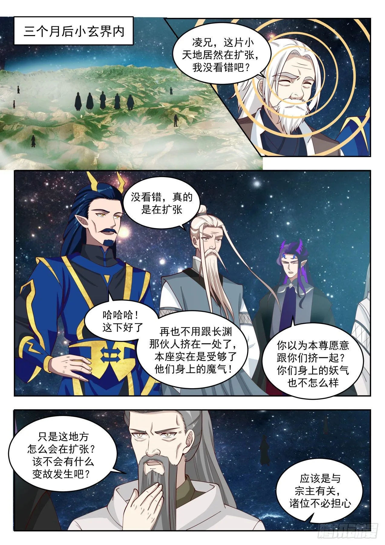 1400 软禁 第6页