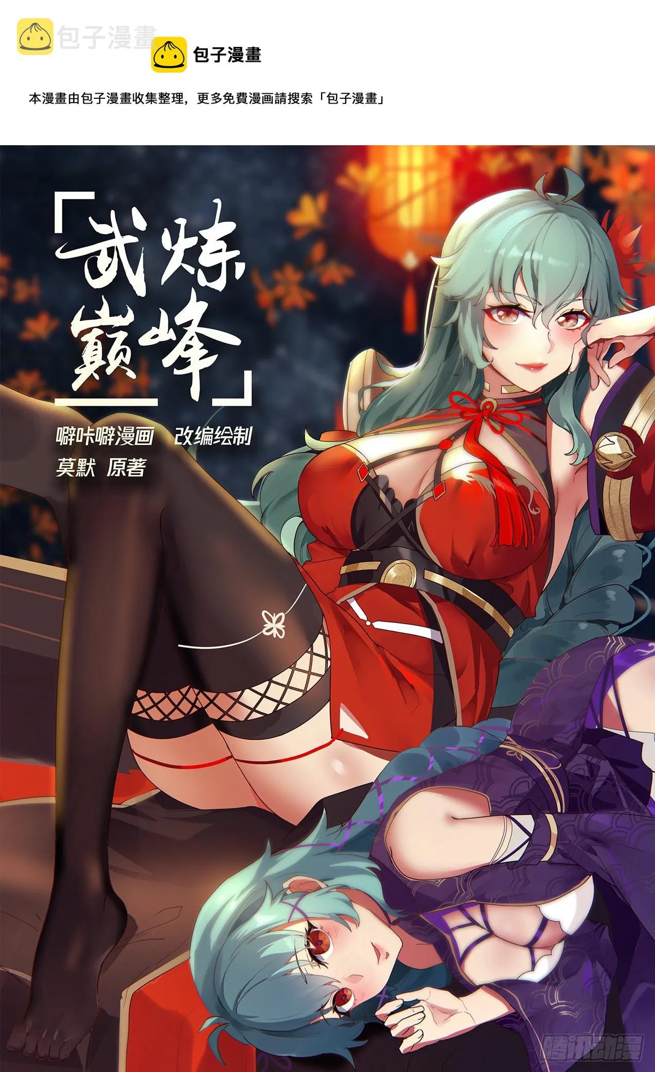1405 为了她好 第1页
