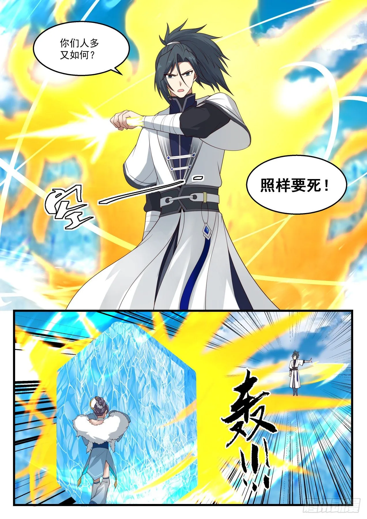 1409 相见 第2页