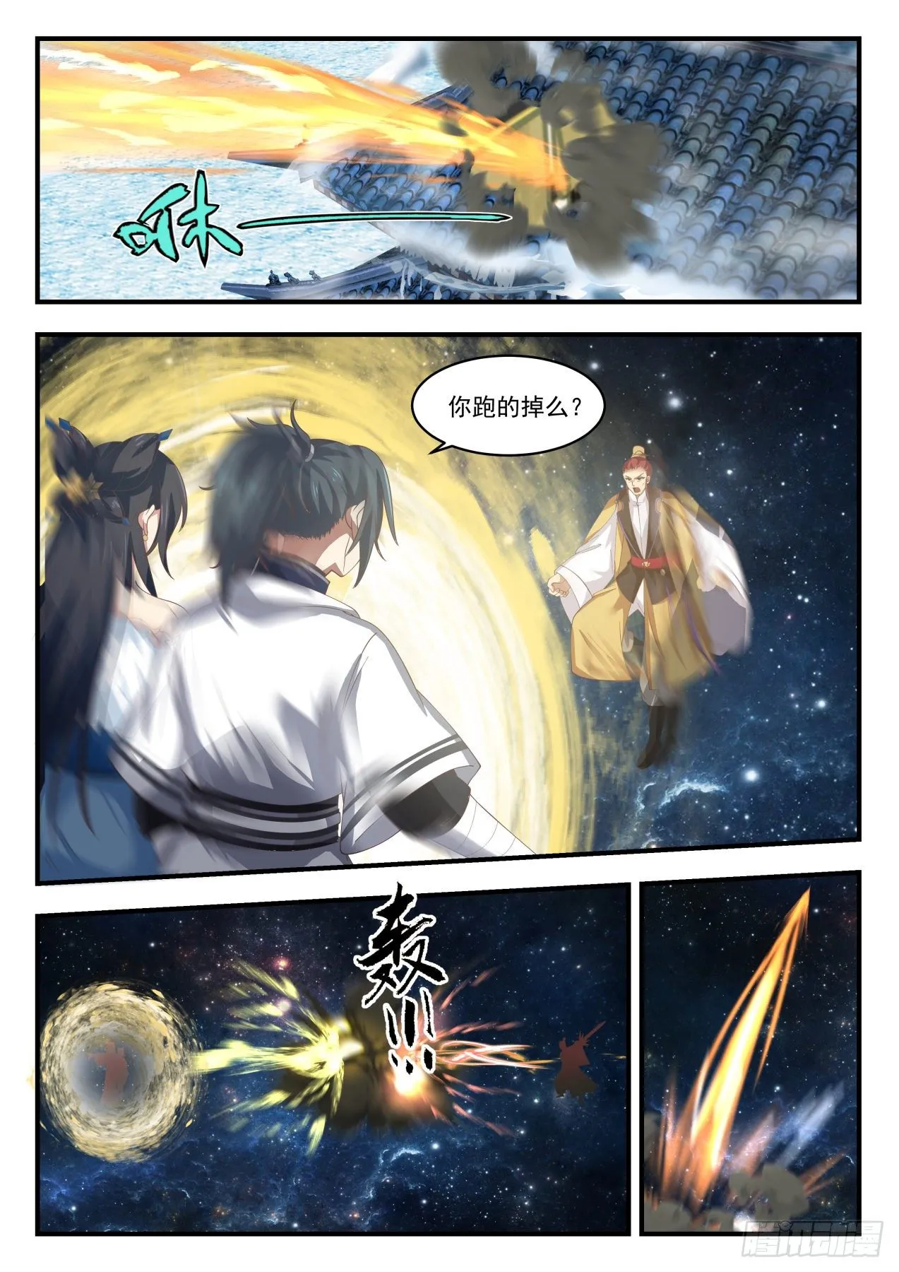 1412 一同 第2页