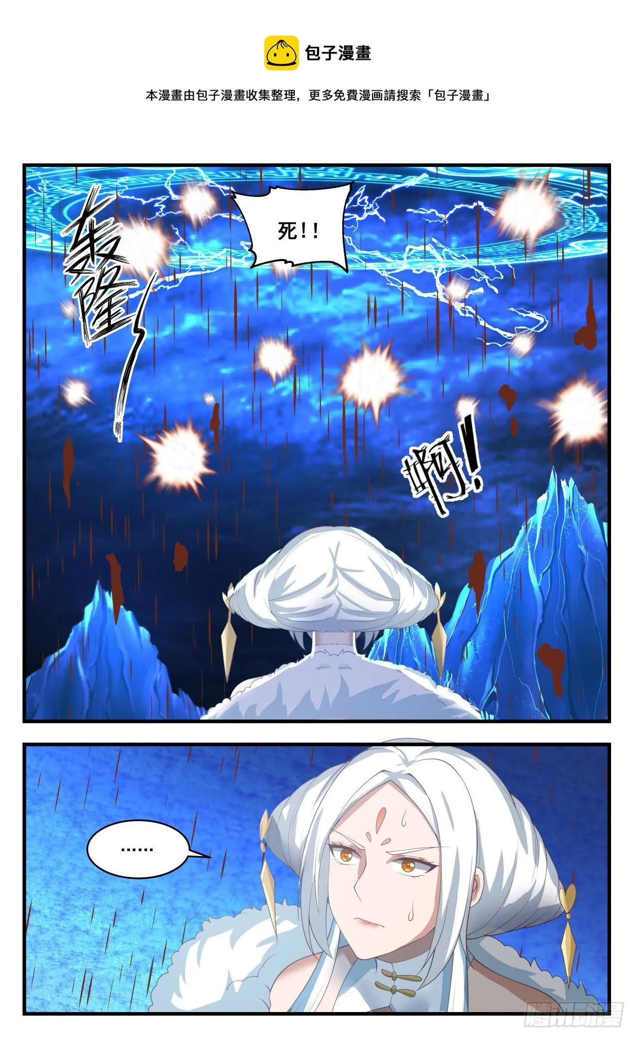 1412 一同 第5页