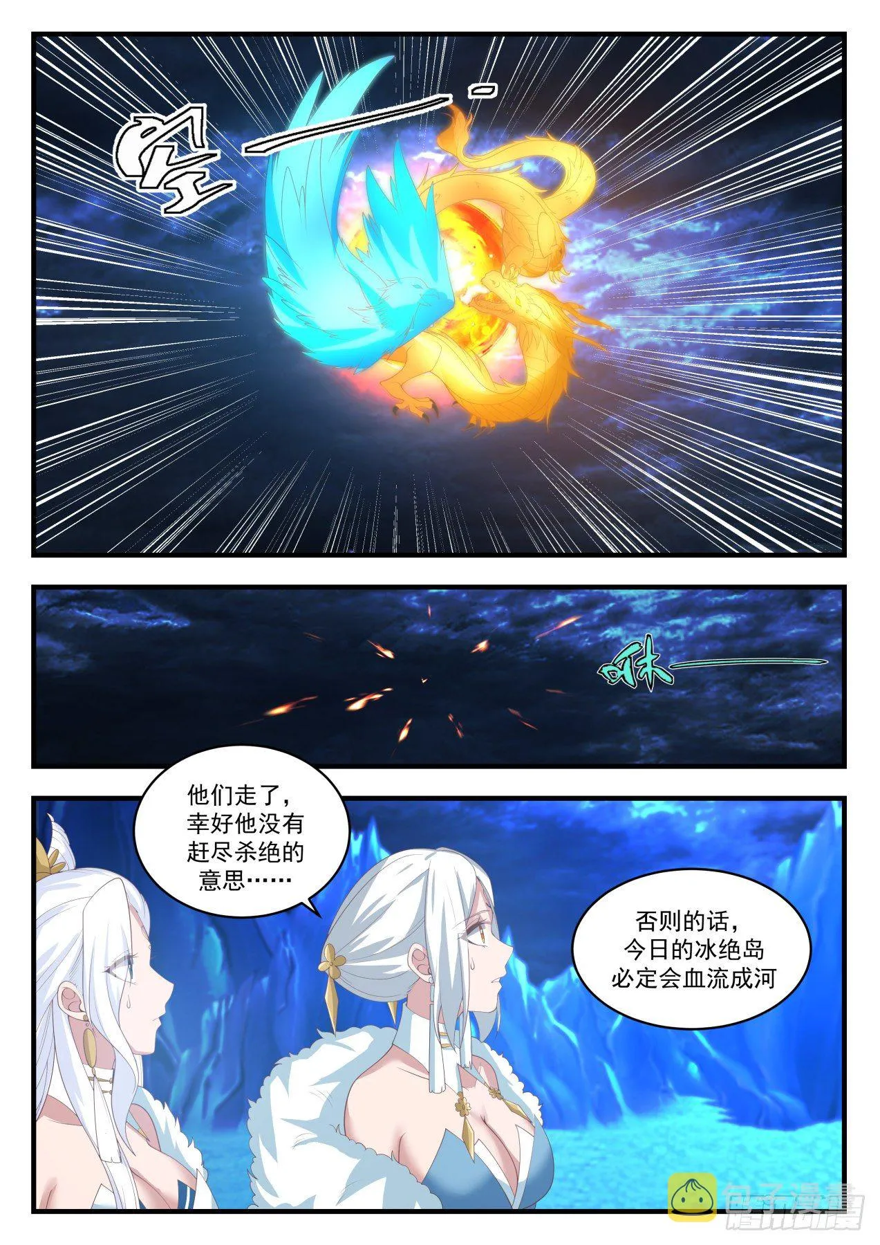 1412 一同 第6页