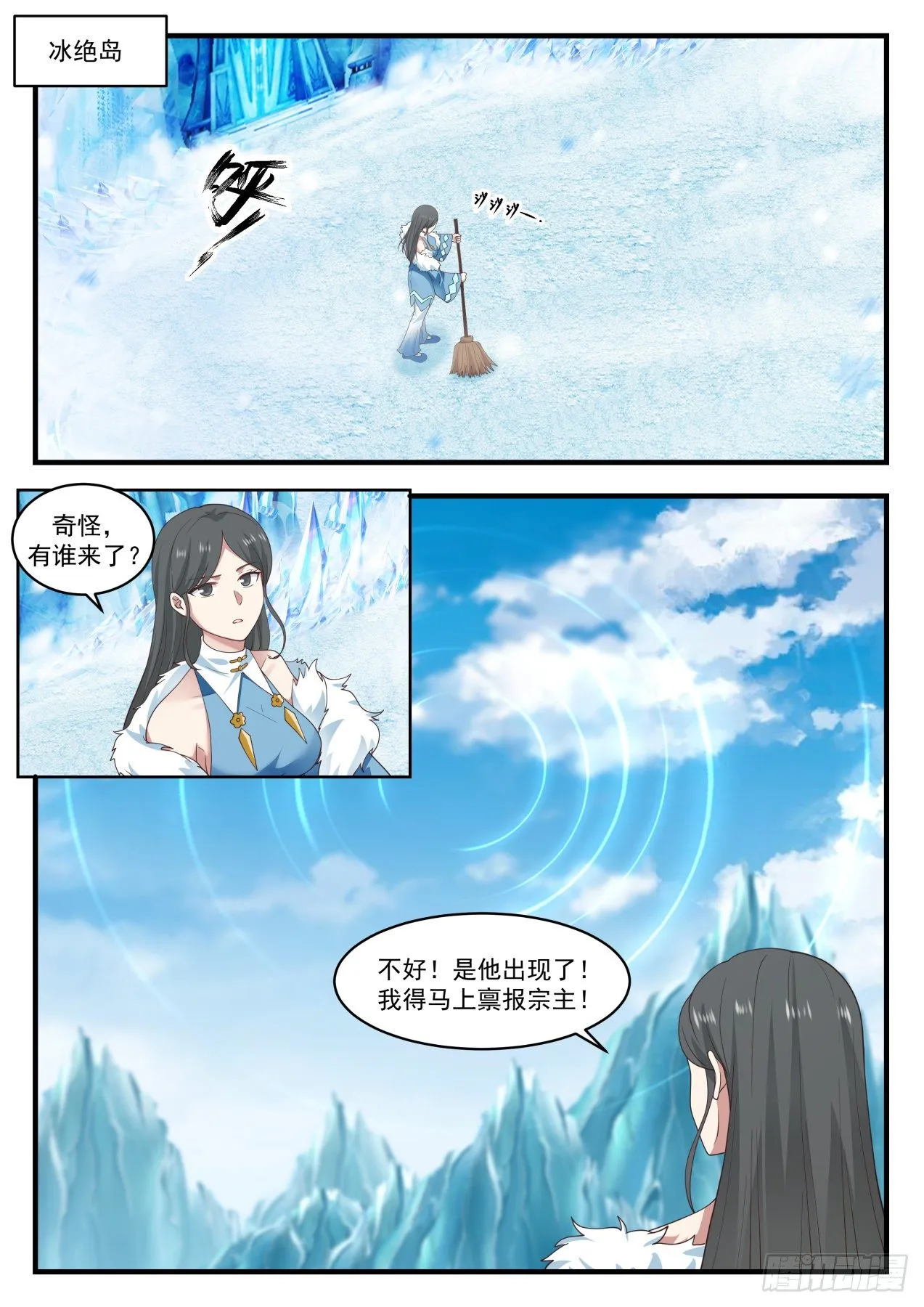 1412 一同 第13页