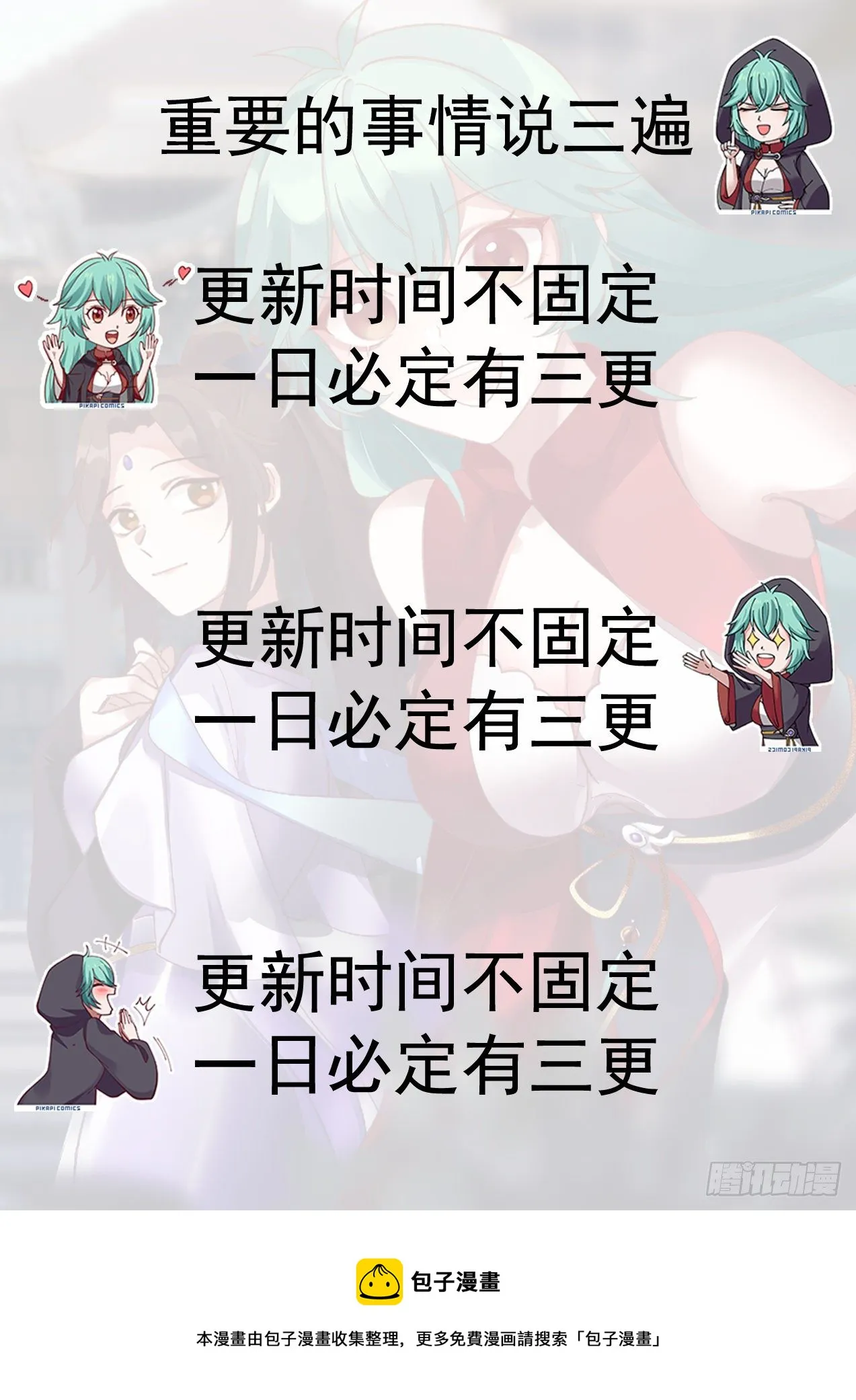 1412 一同 第14页