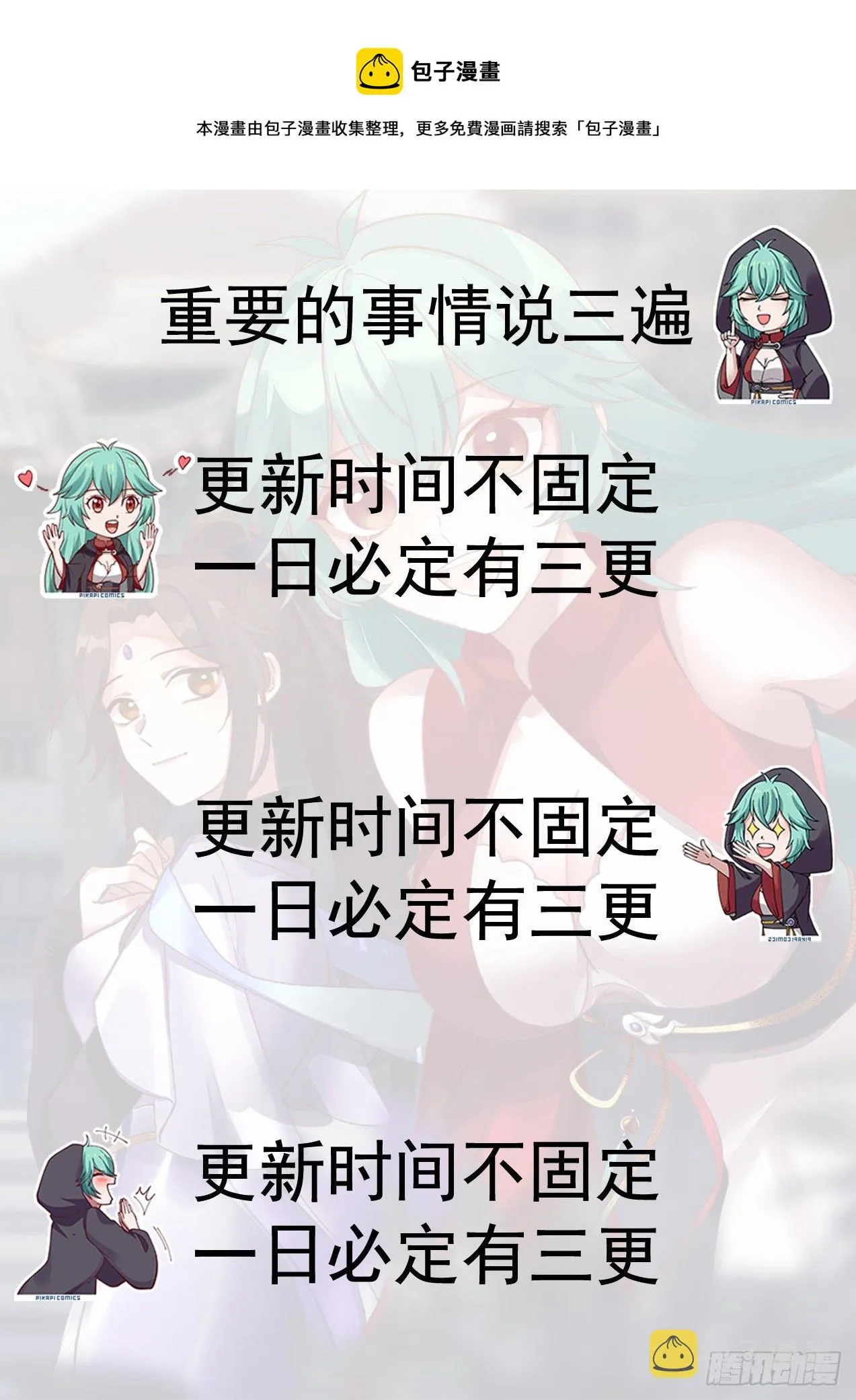 1411 大帝之威 第1页