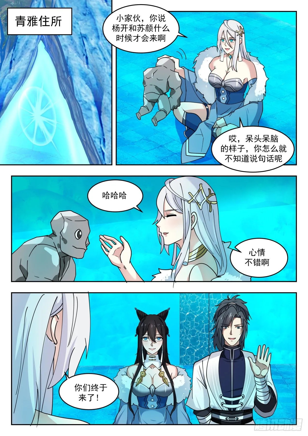 1414 合作 第2页