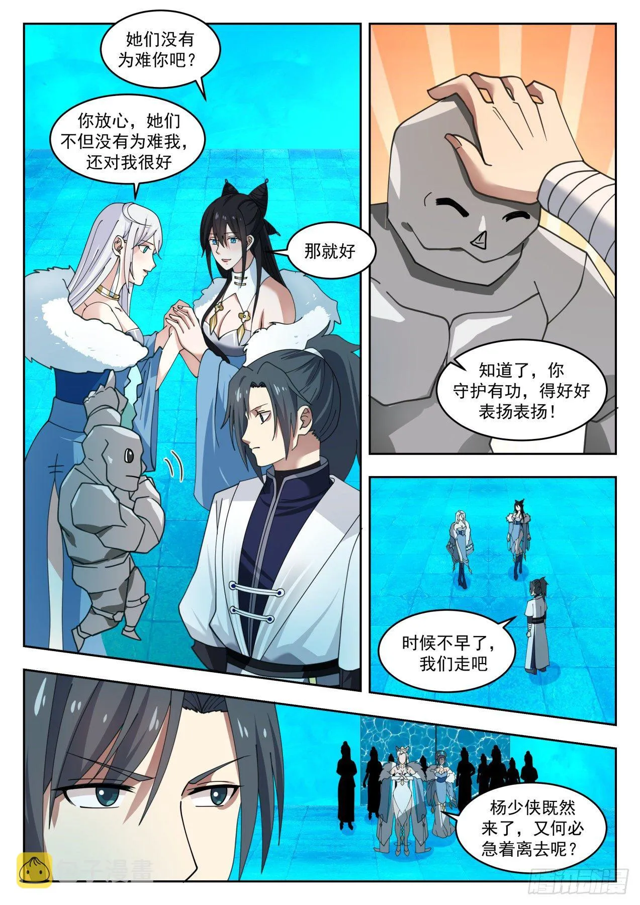 1414 合作 第3页