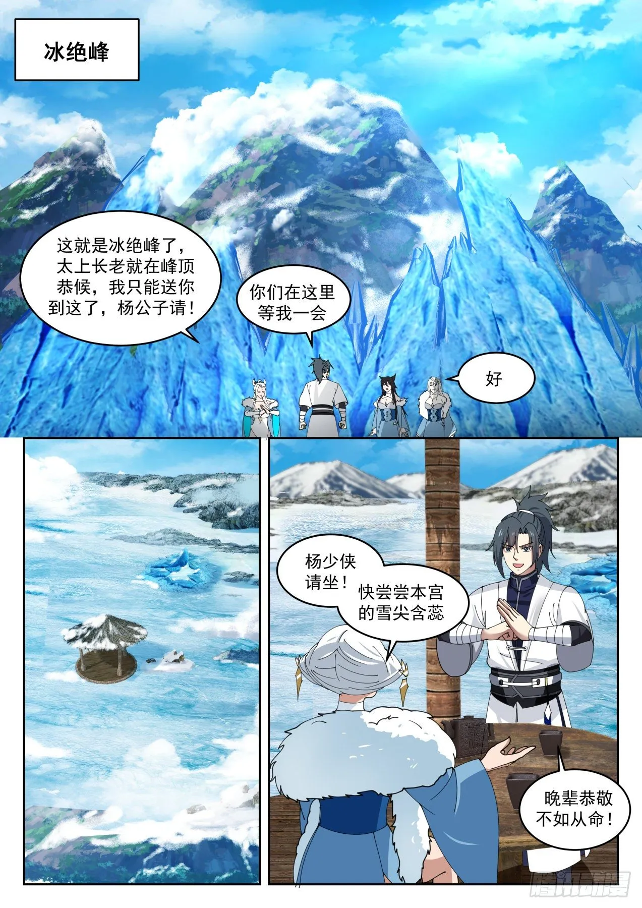 1414 合作 第5页