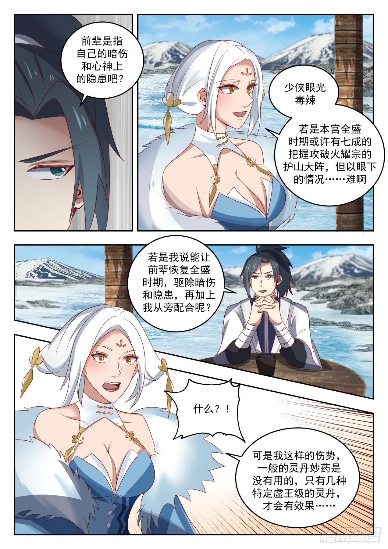 1414 合作 第8页