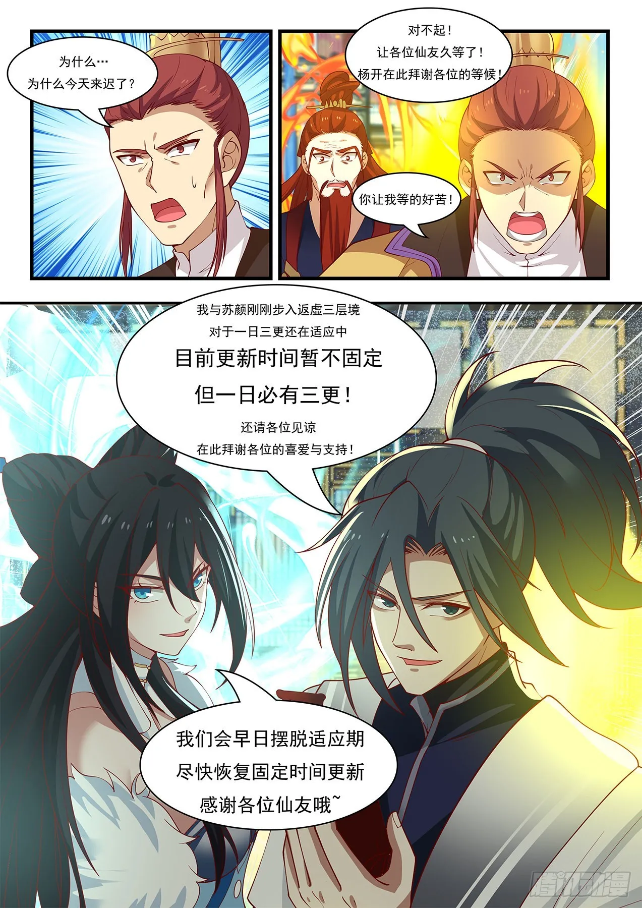 1413 公告 第1页
