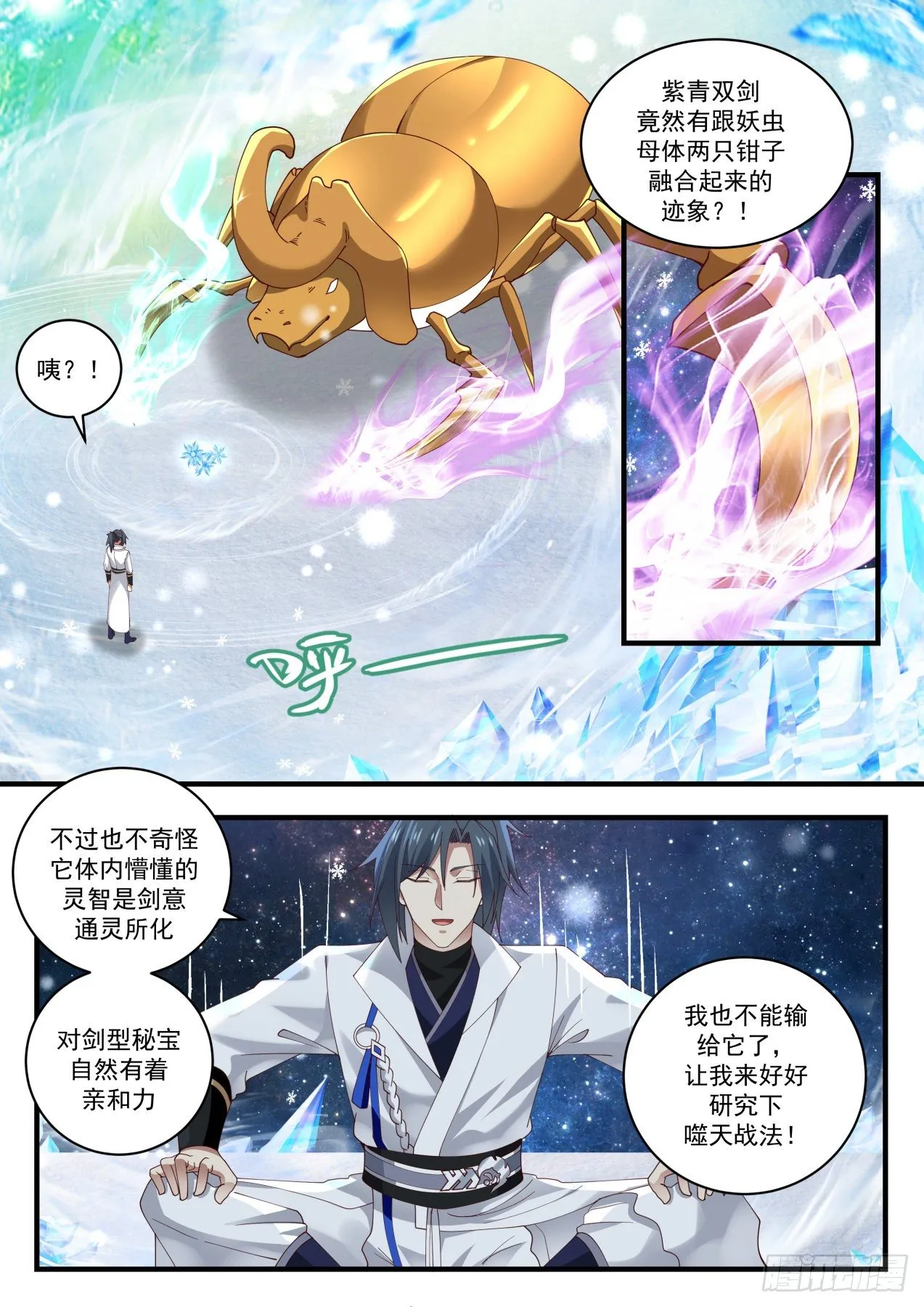 1601 量身定制 第5页