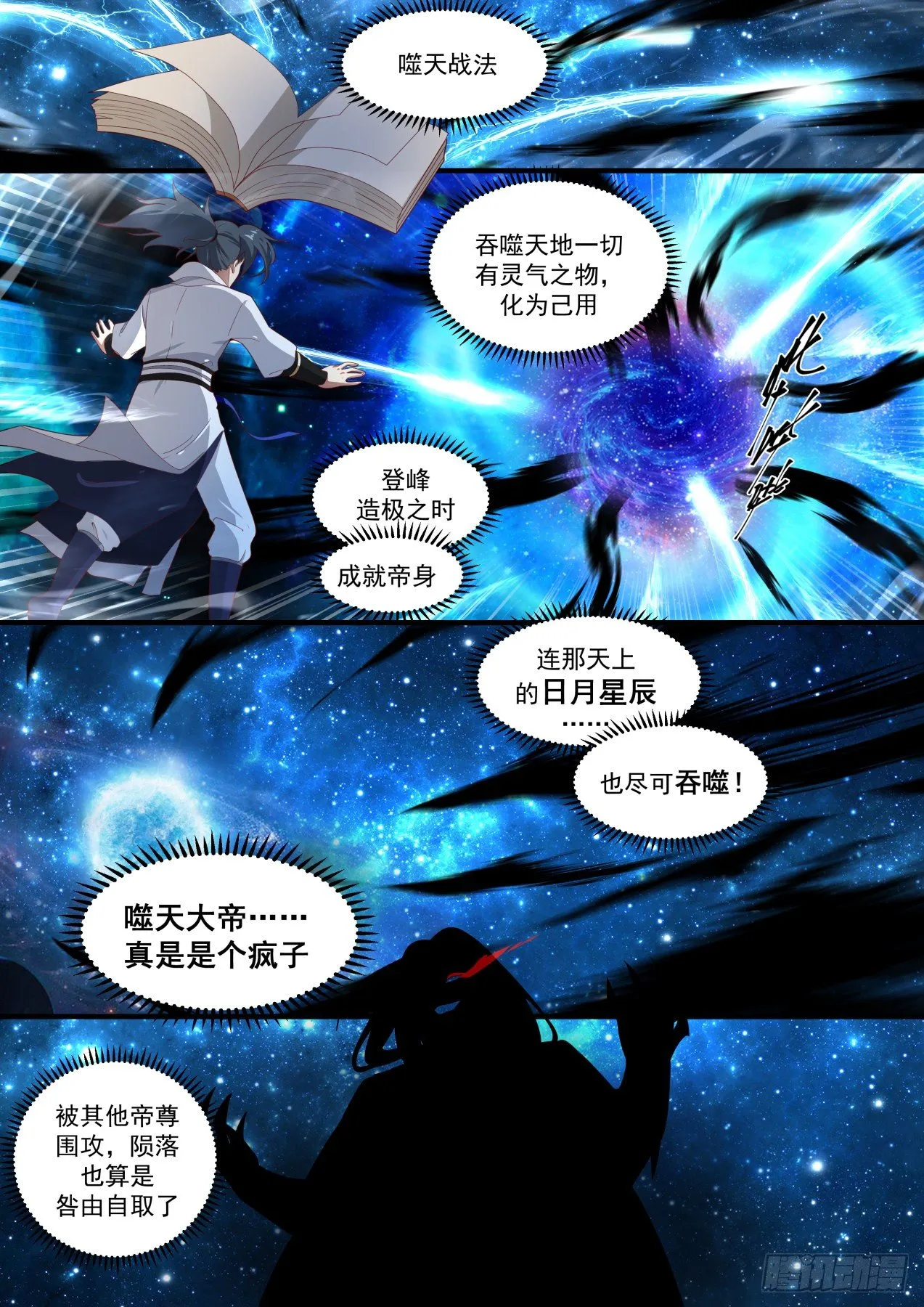 1601 量身定制 第6页