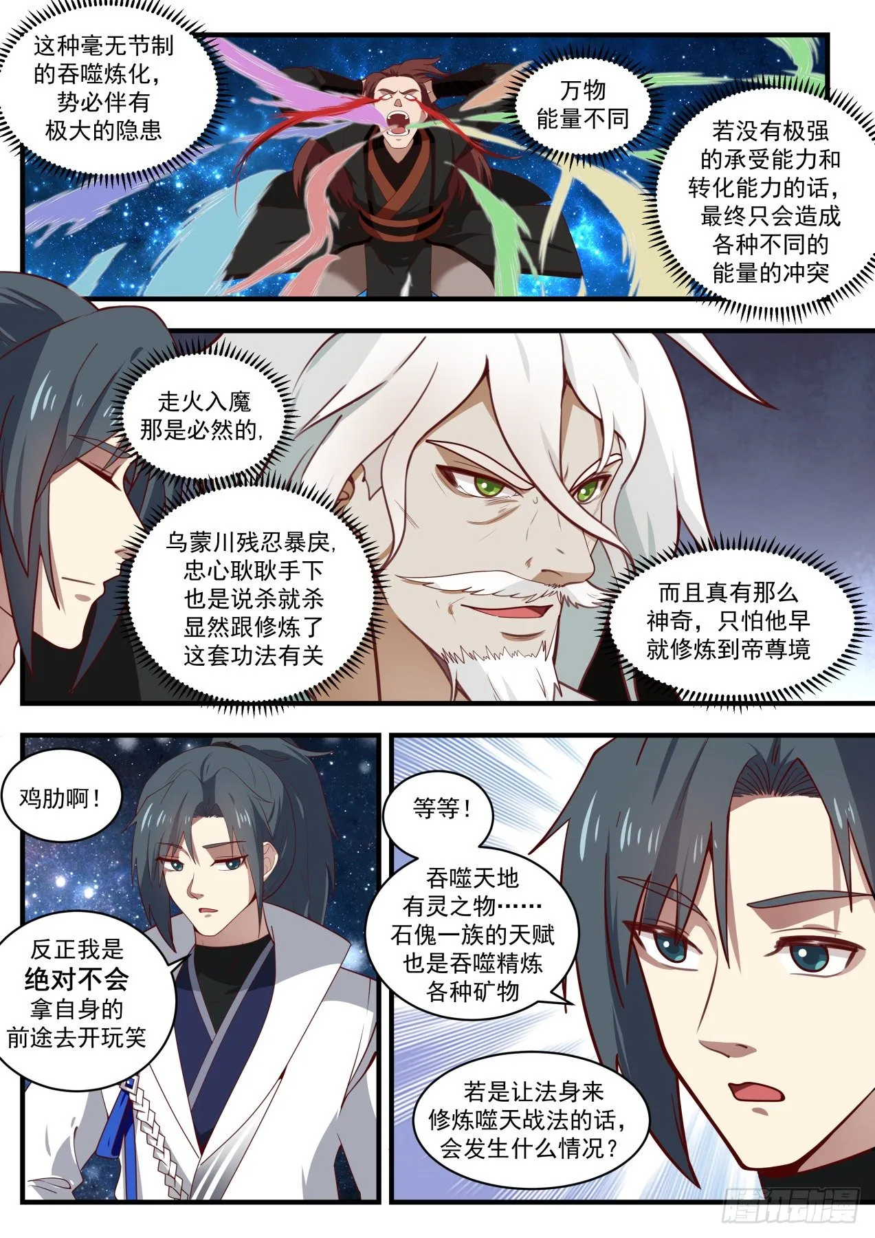 1601 量身定制 第7页
