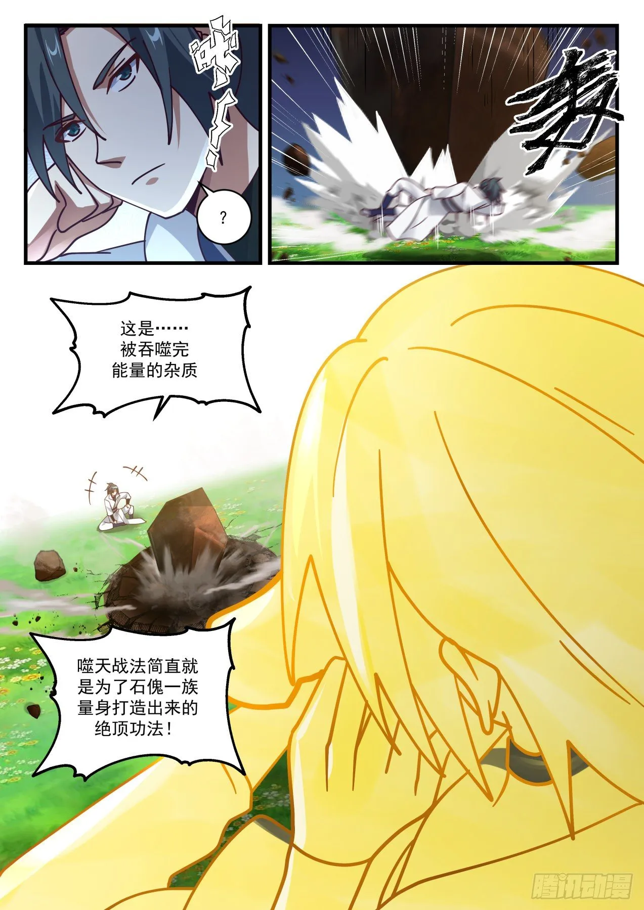 1601 量身定制 第10页
