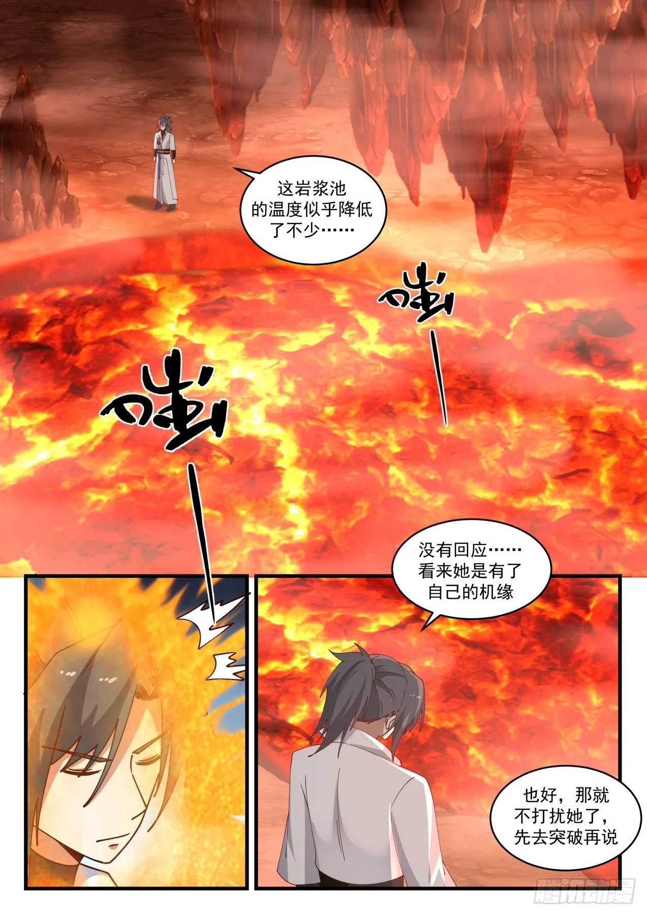 1651 干扰 第3页