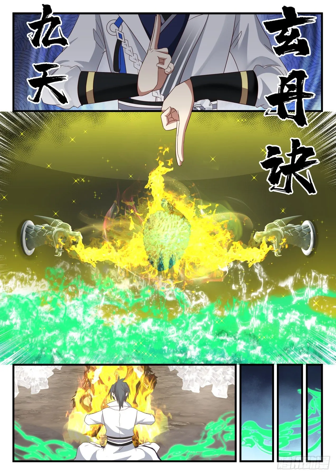 1651 干扰 第7页