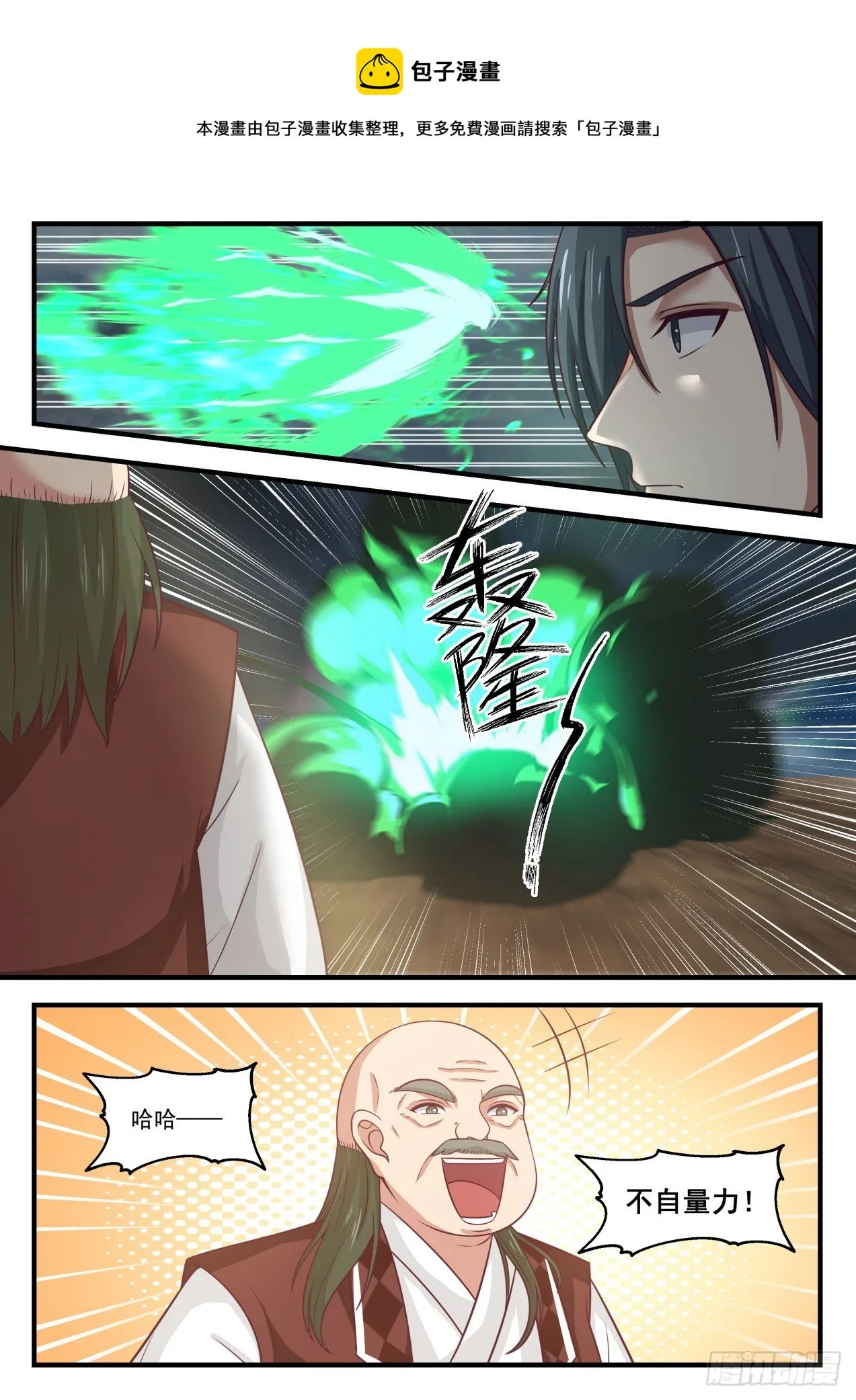 1653 这就是空间法则 第7页