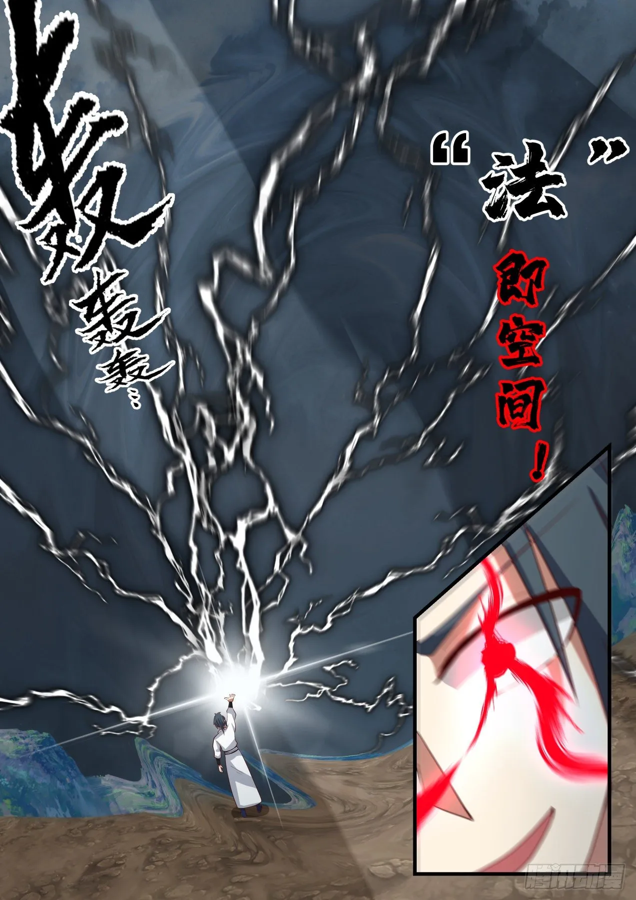 1653 这就是空间法则 第13页