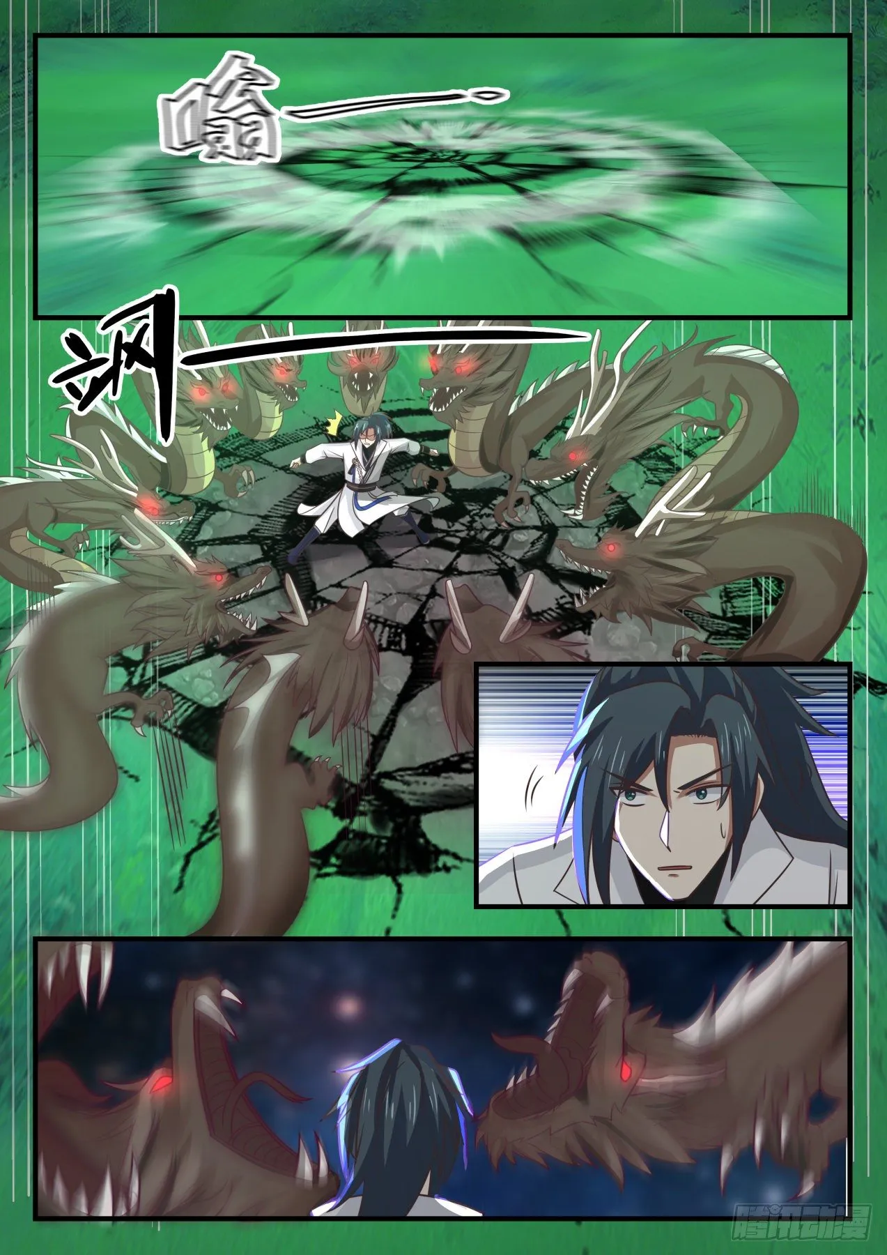 1658 竭尽全力 第2页