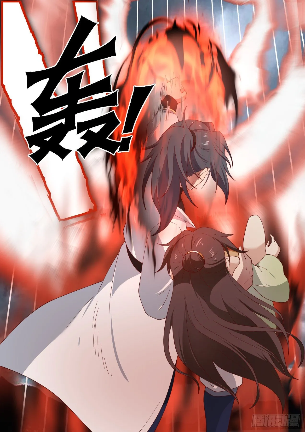 1667 道源第一战 第12页
