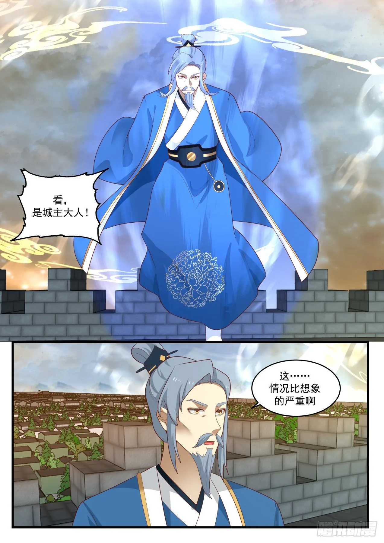 1673 无路可退 第3页