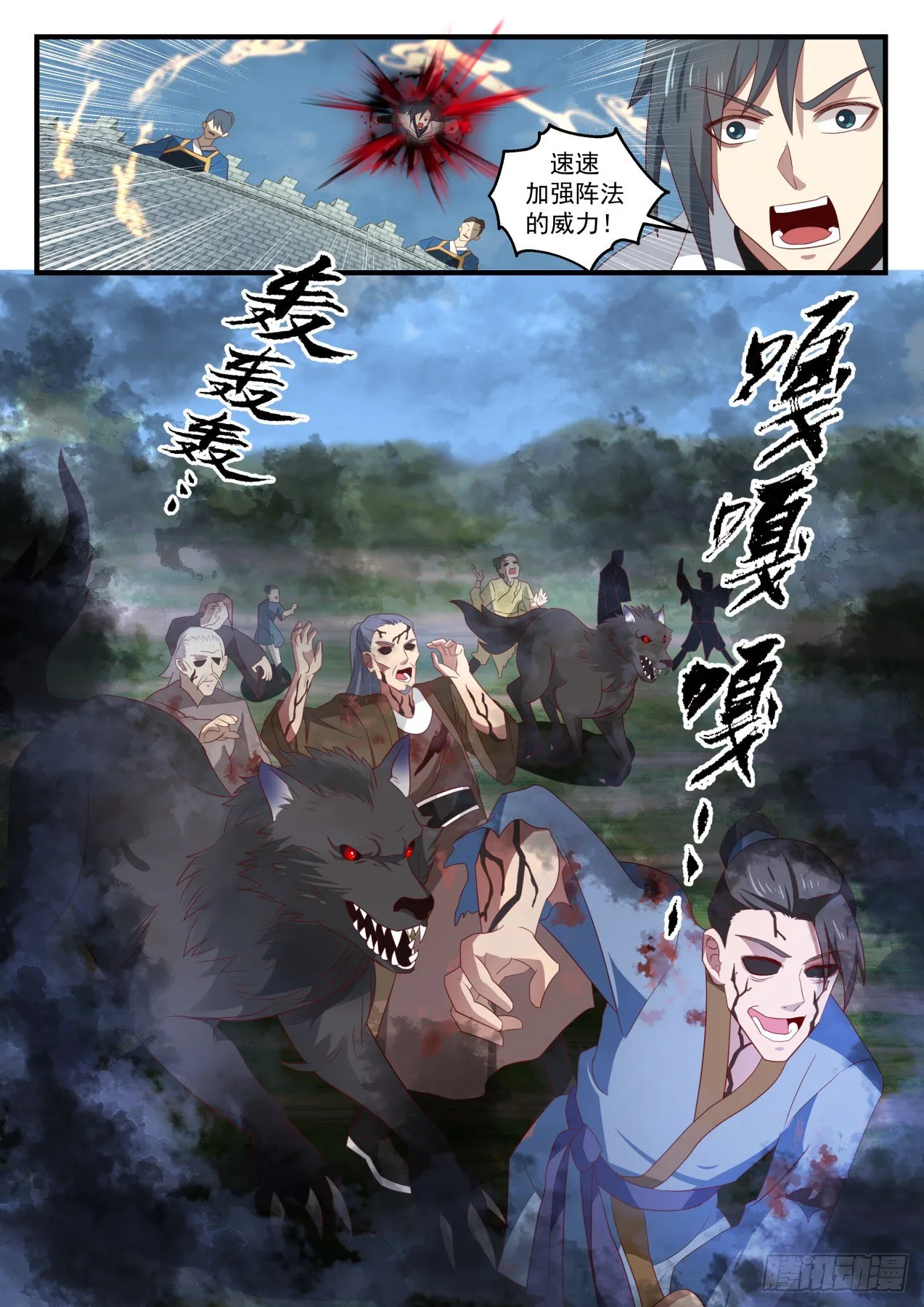 1675 黎明前的黑暗 第13页