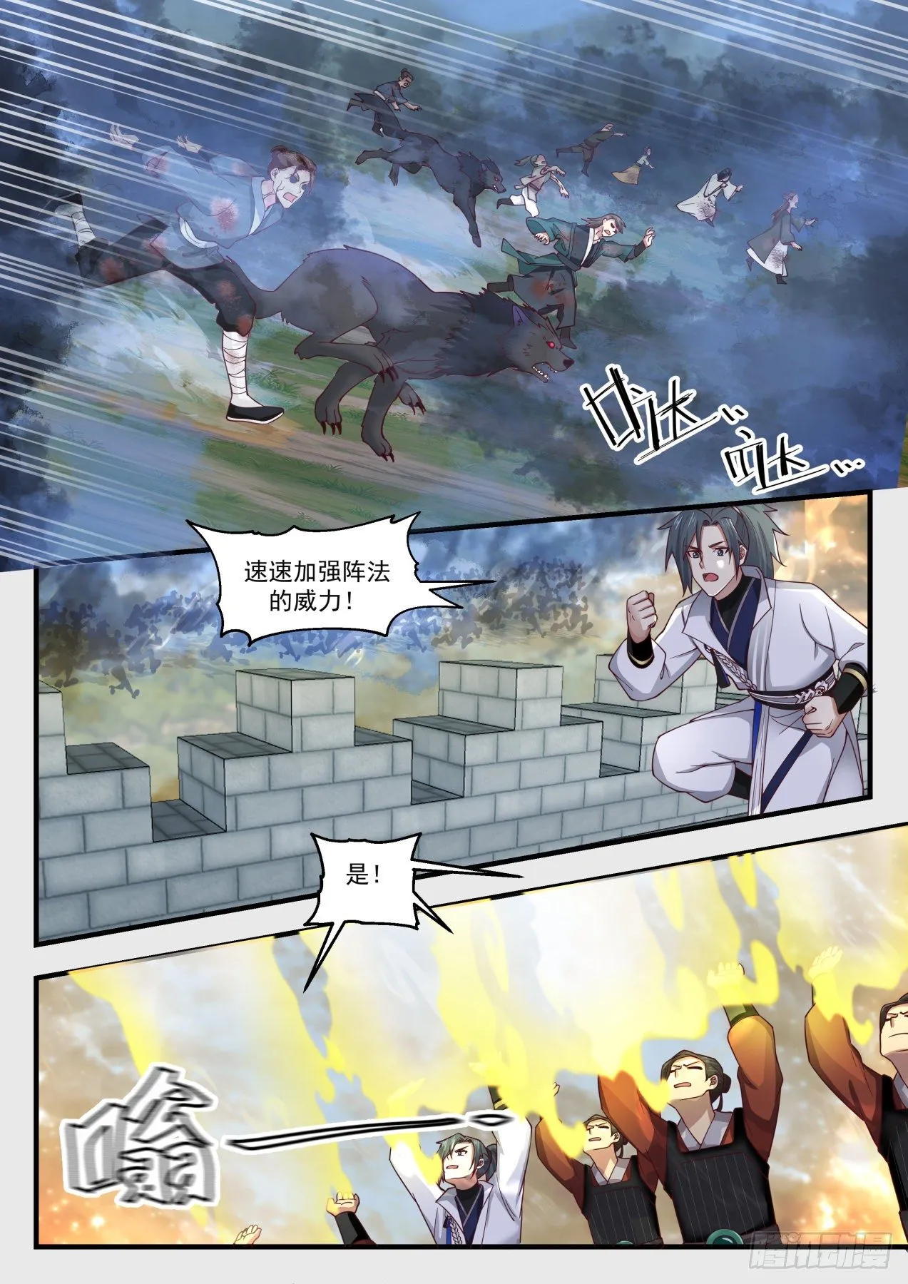 1676 补漏 第2页