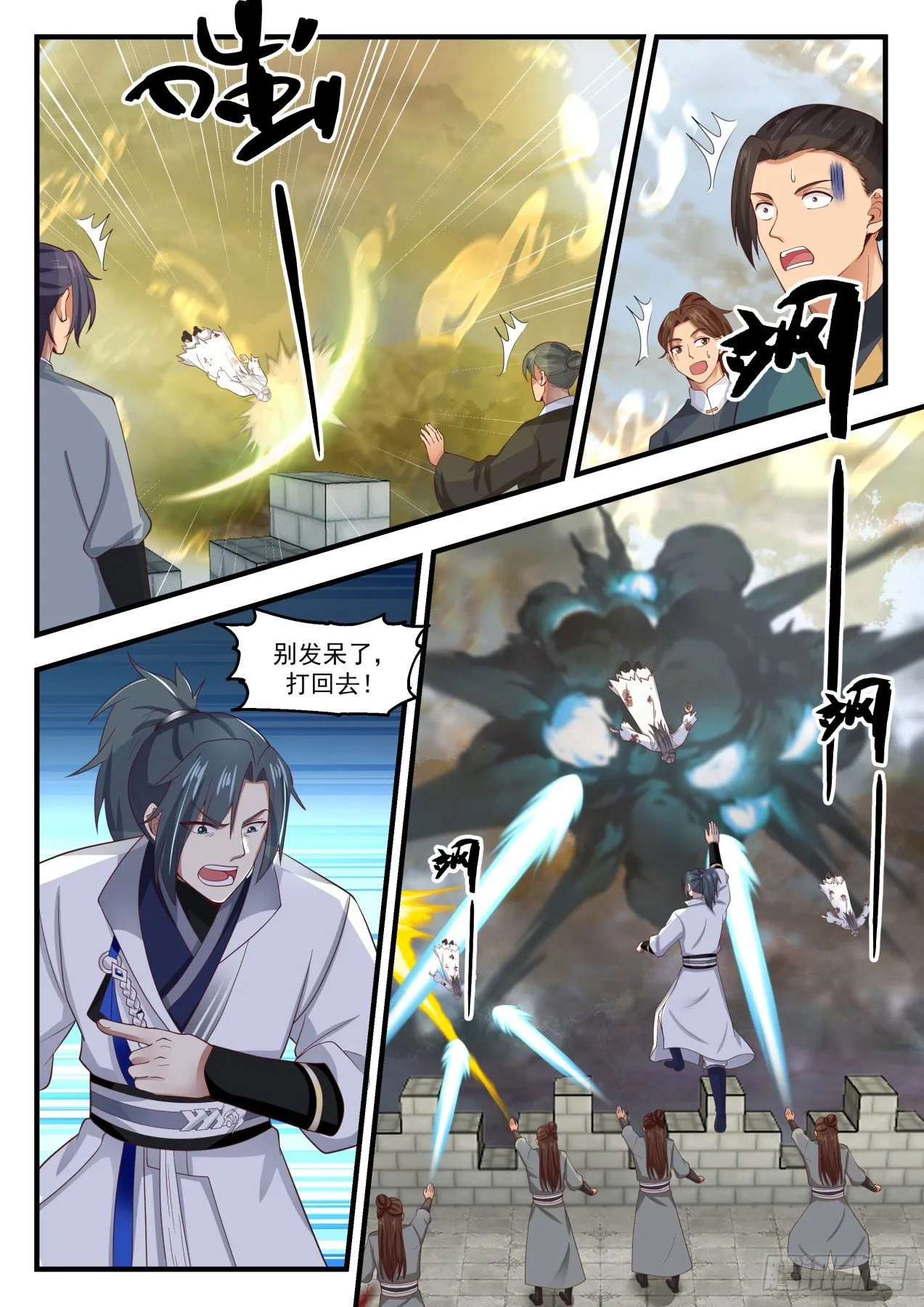1676 补漏 第5页