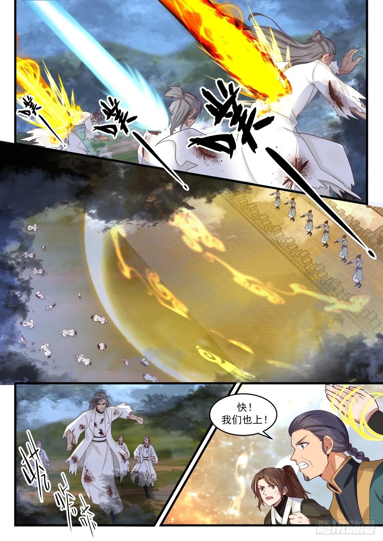 1676 补漏 第6页