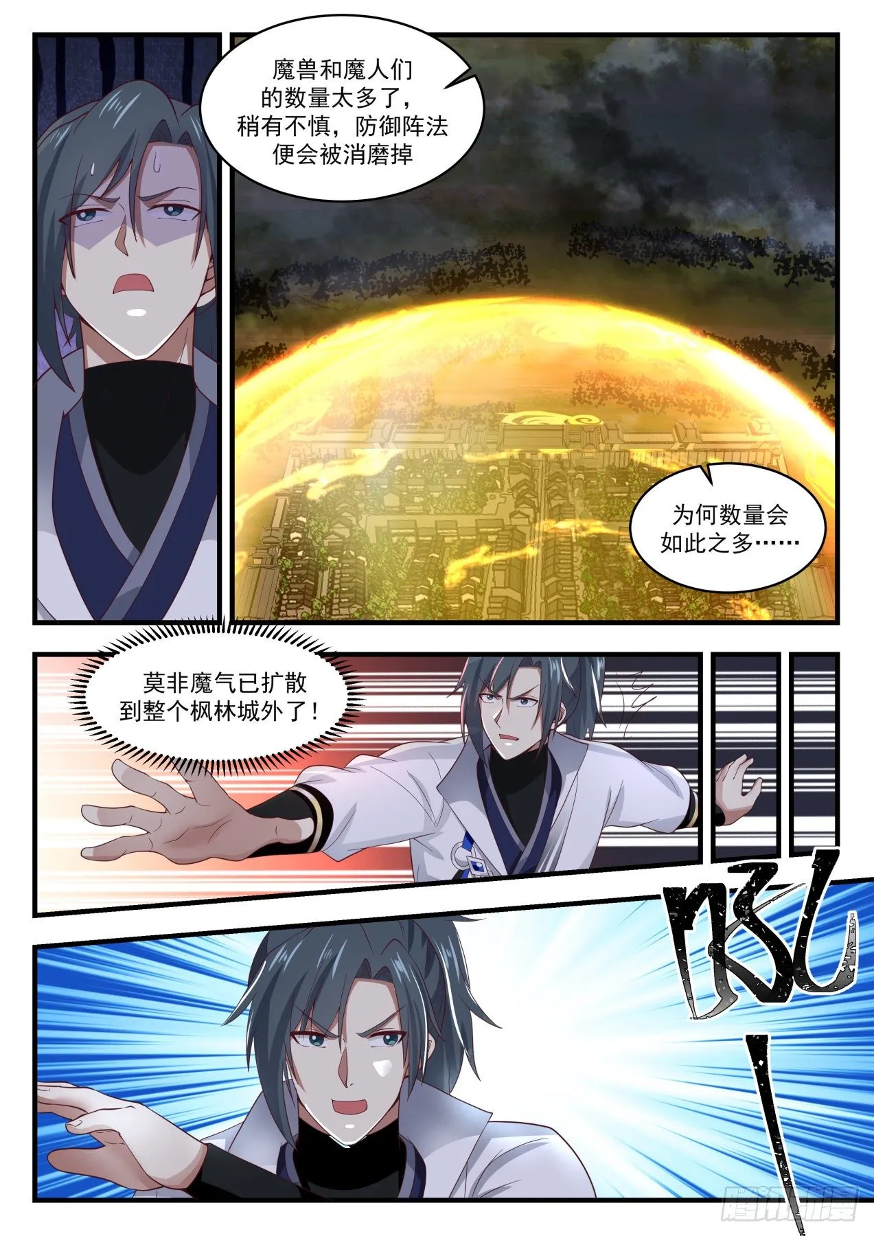 1676 补漏 第7页