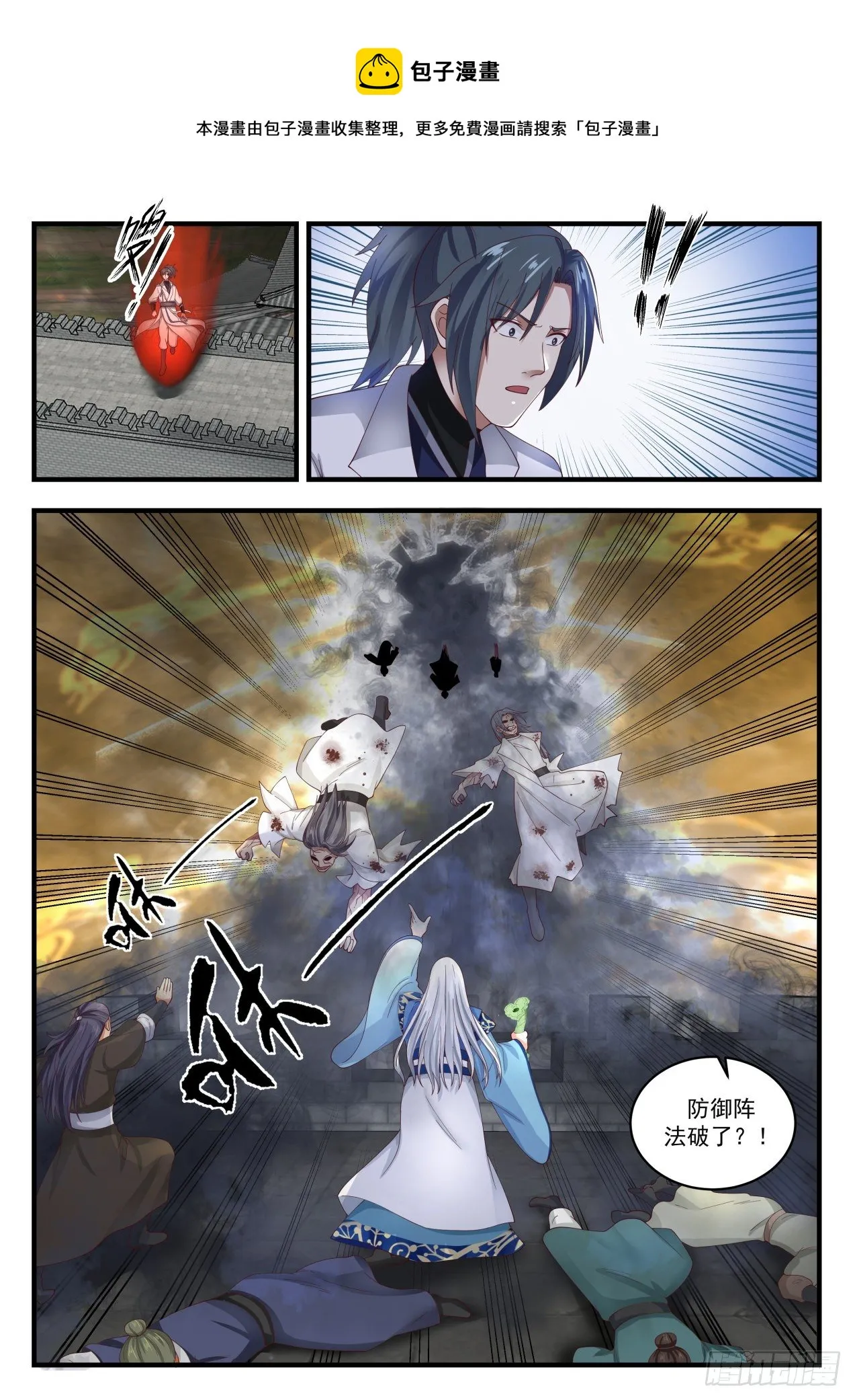 1676 补漏 第9页