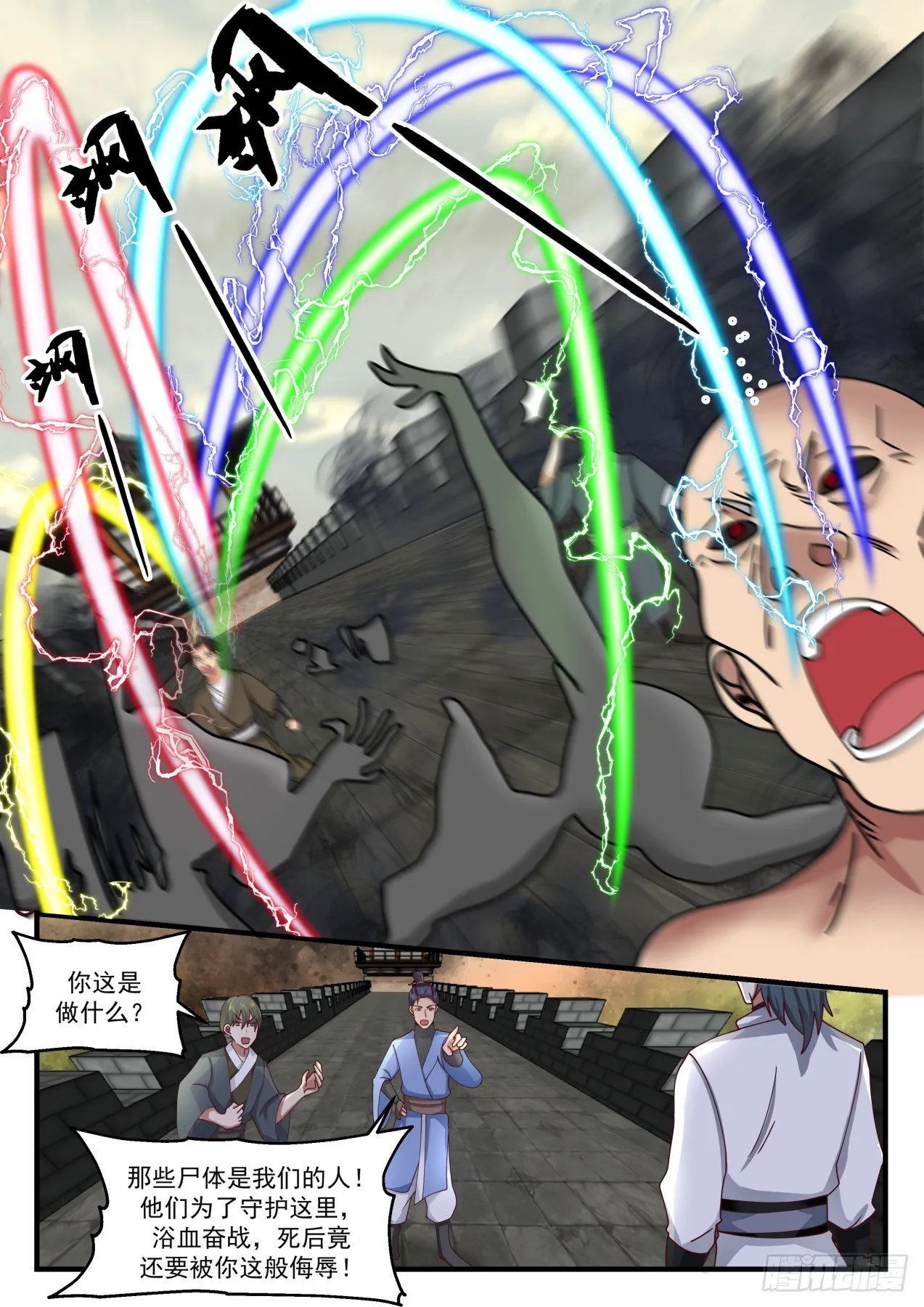 1676 补漏 第11页