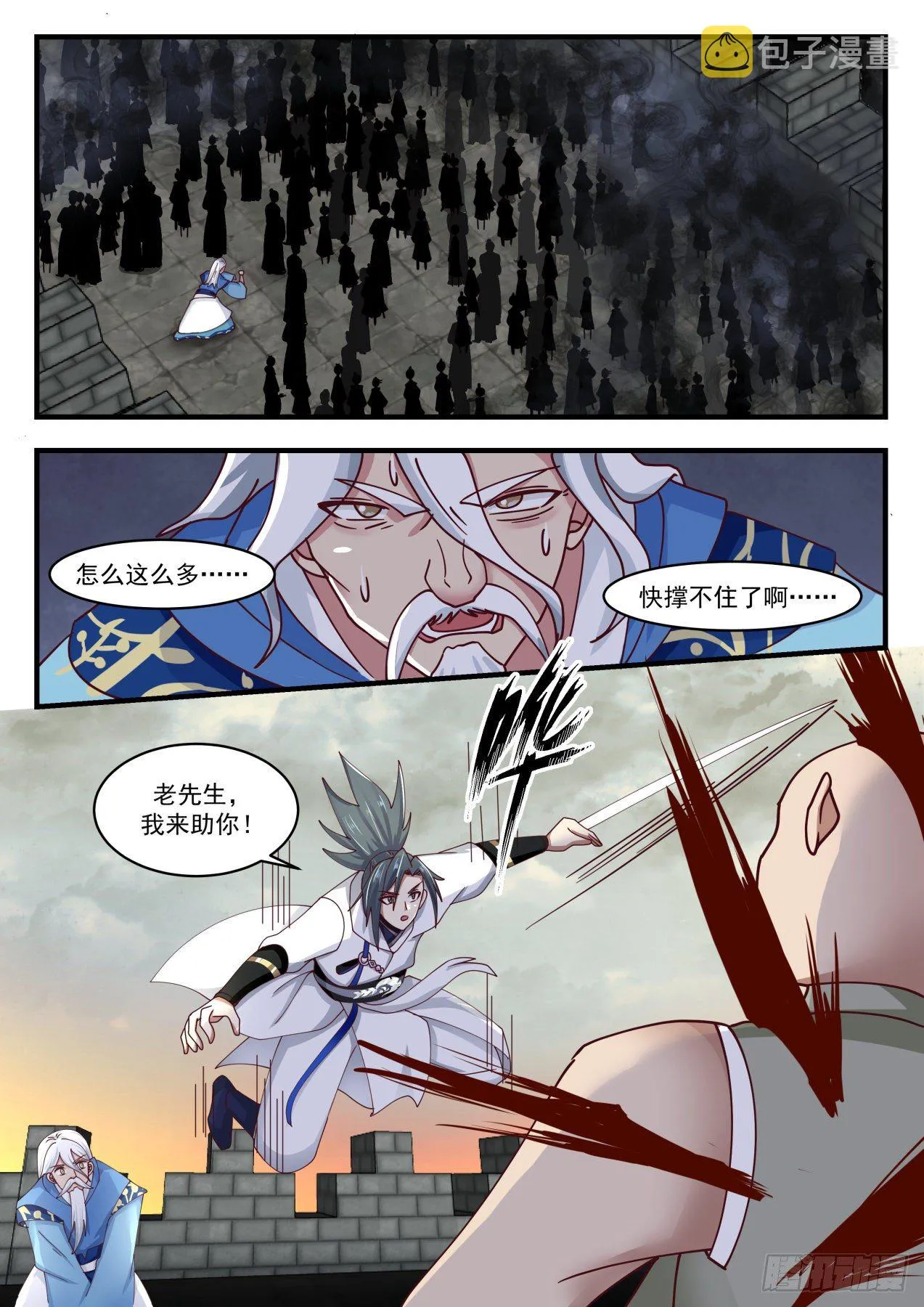 1676 补漏 第13页